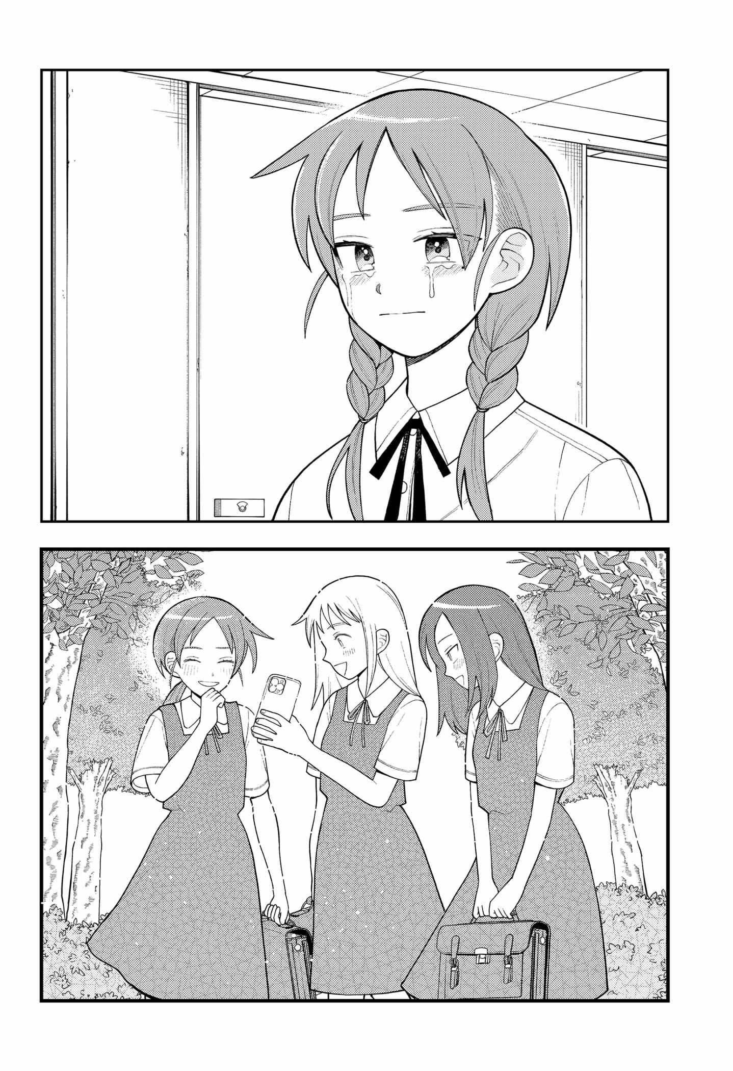 Read Girl meets Rock! Manga Online