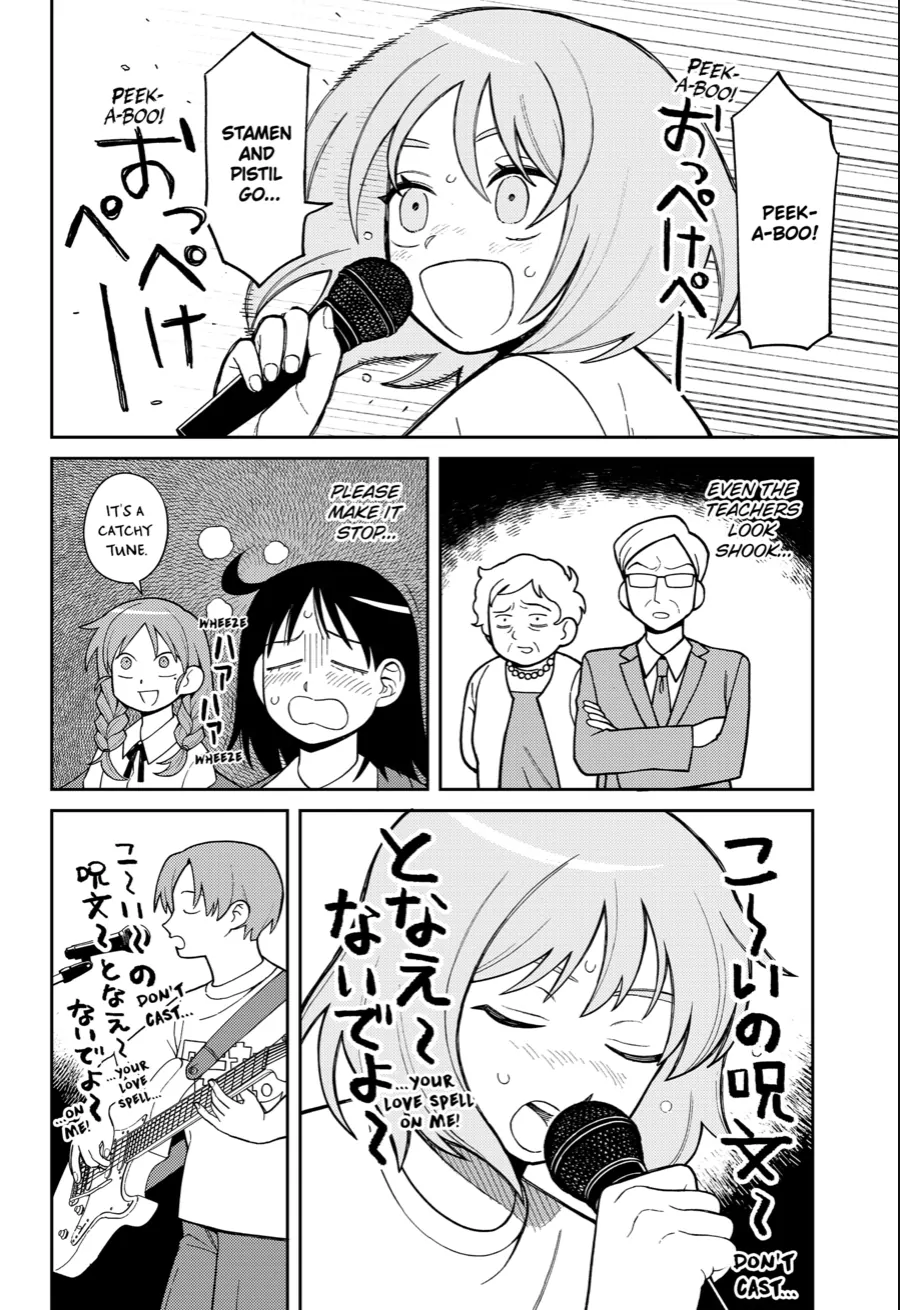Read Girl meets Rock! Manga Online