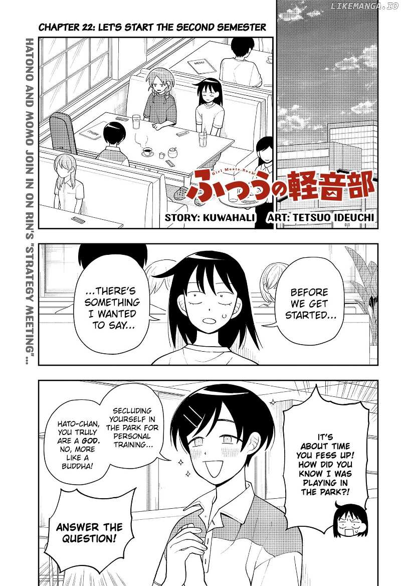 Read Girl meets Rock! Manga Online
