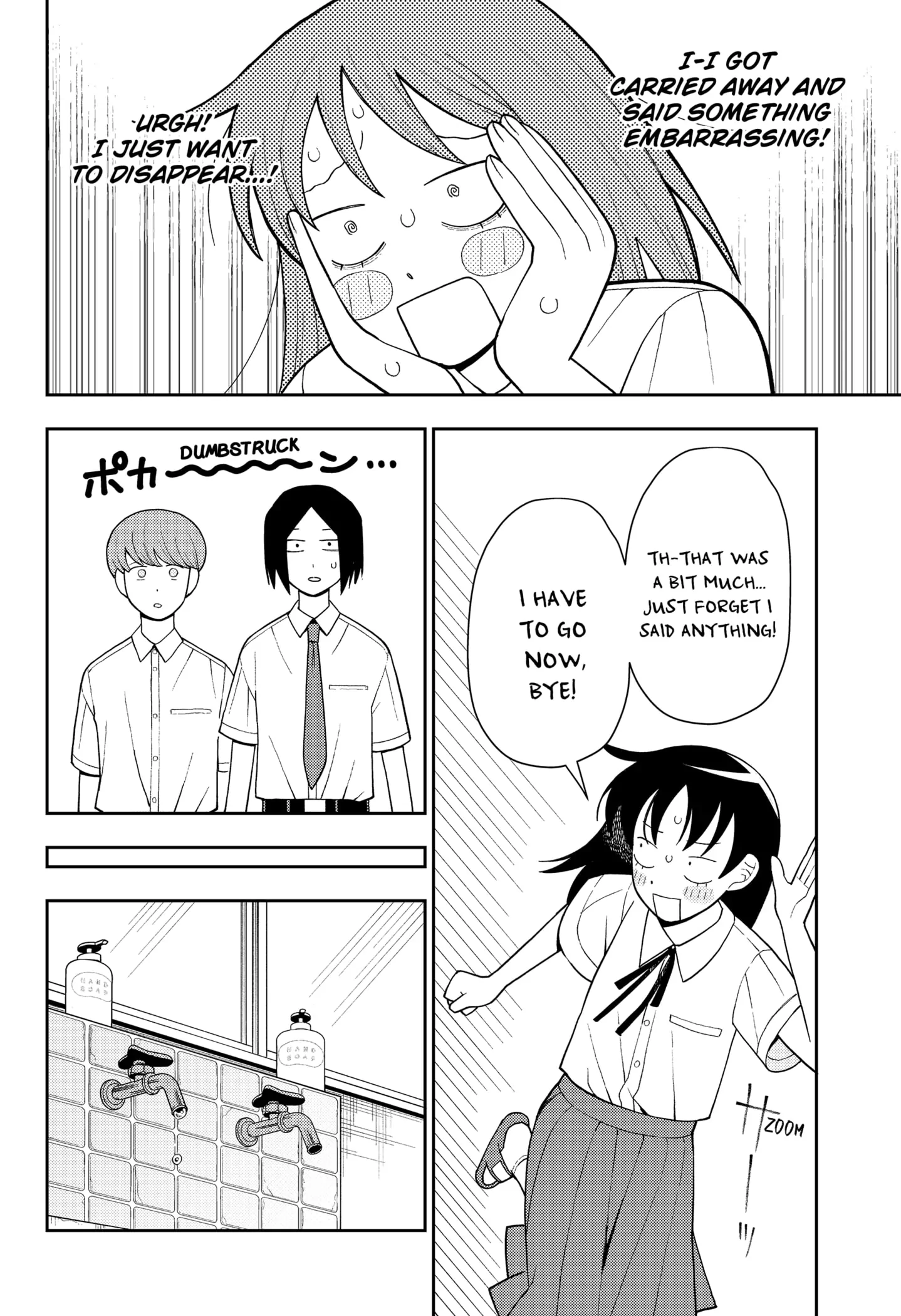 Read Girl meets Rock! Manga Online