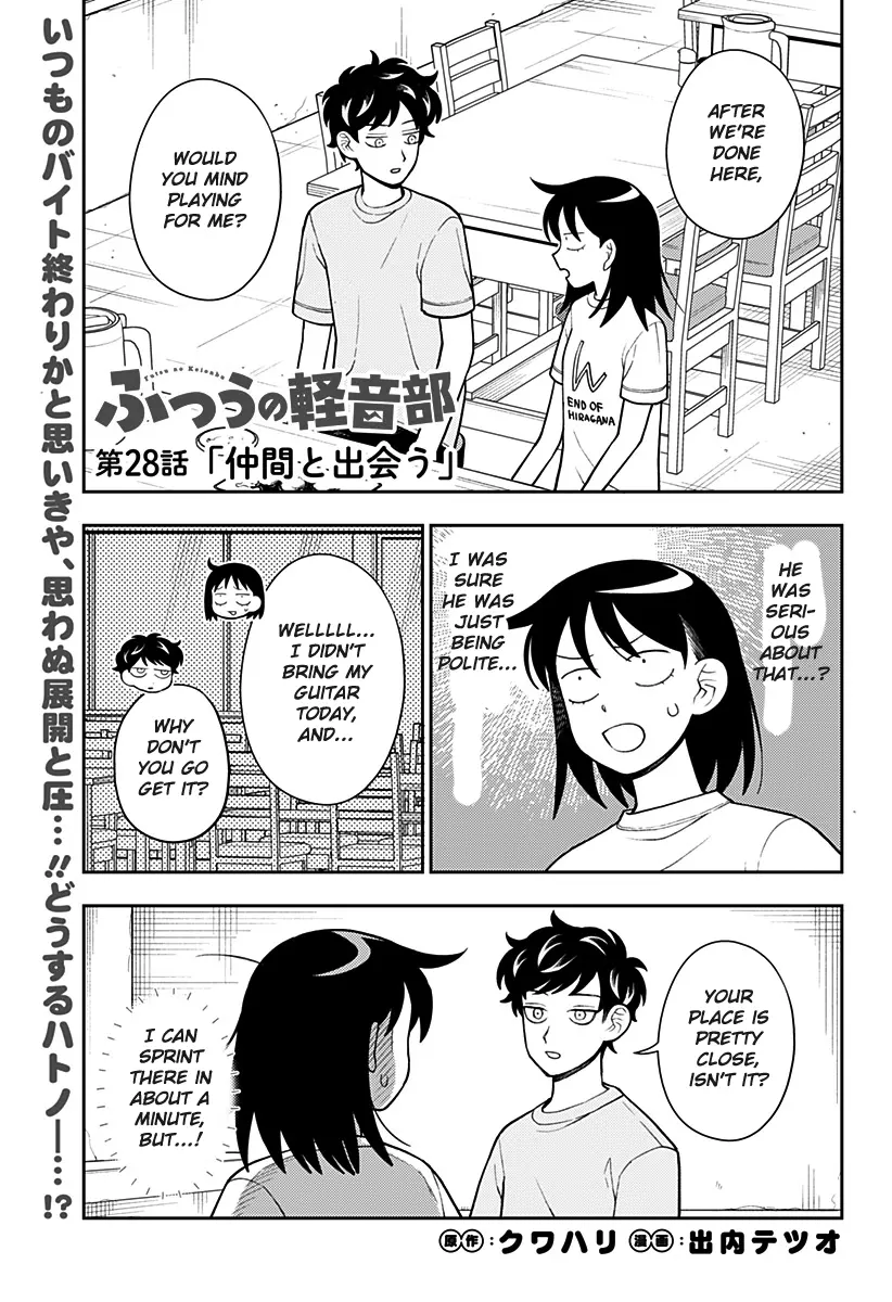 Read Girl meets Rock! Manga Online