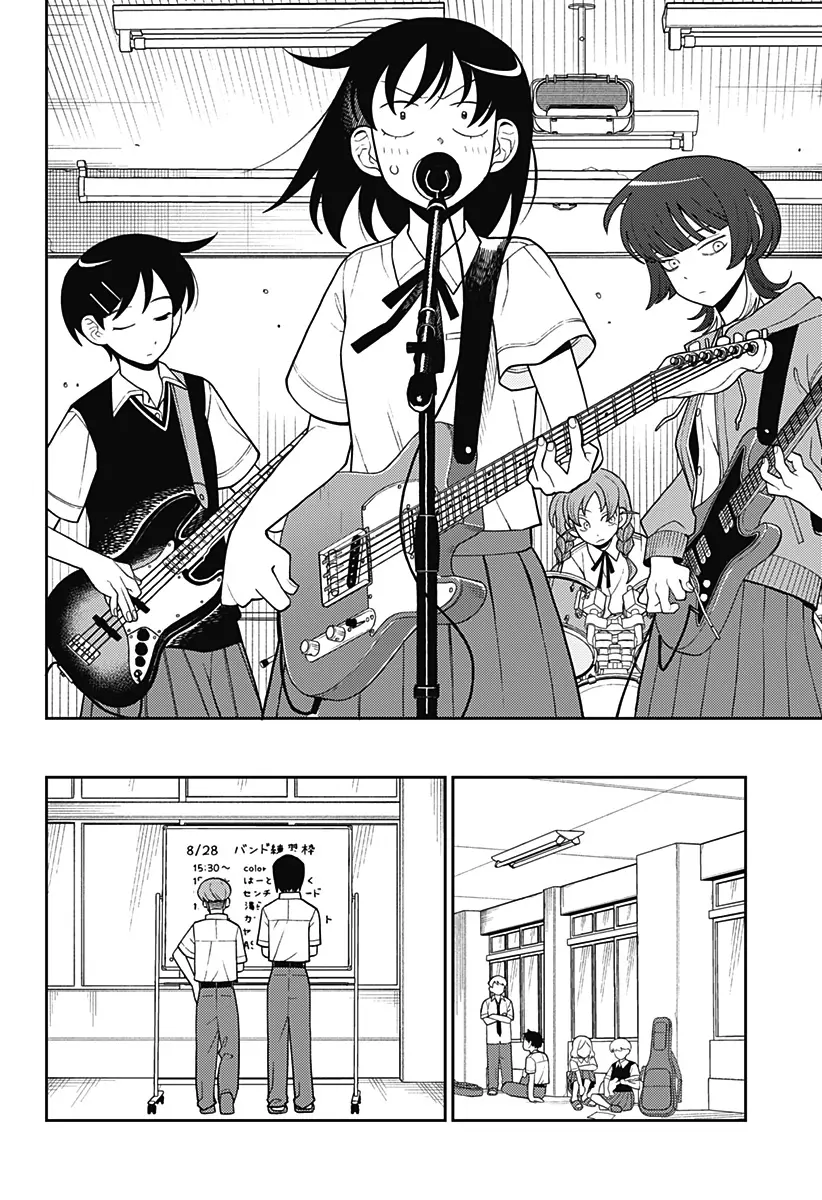 Read Girl meets Rock! Manga Online