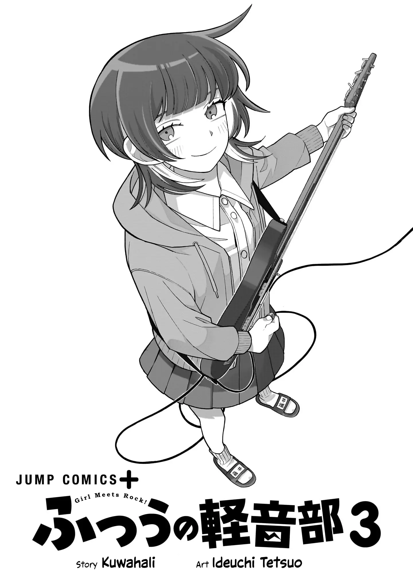 Read Girl meets Rock! Manga Online