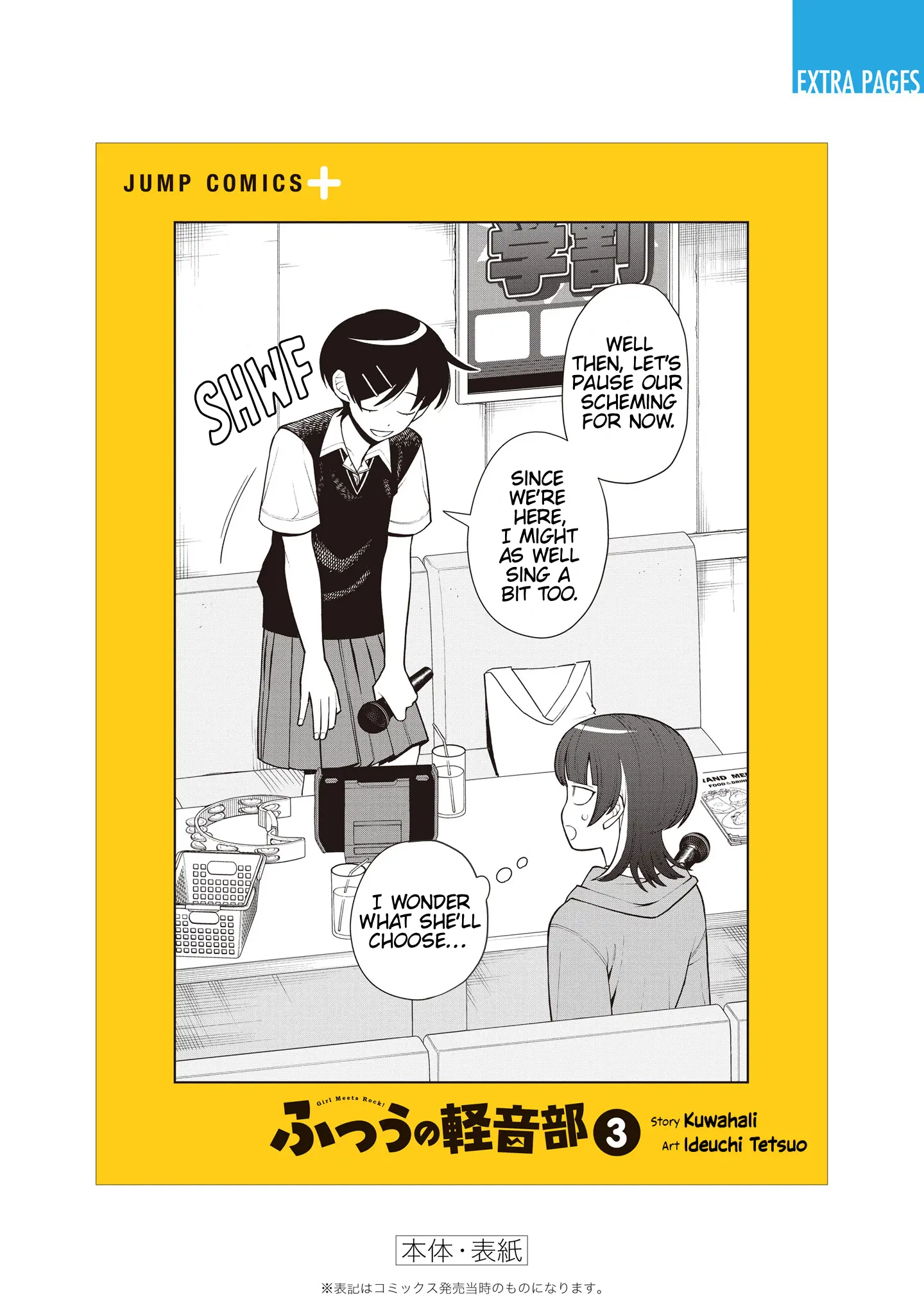 Read Girl meets Rock! Manga Online