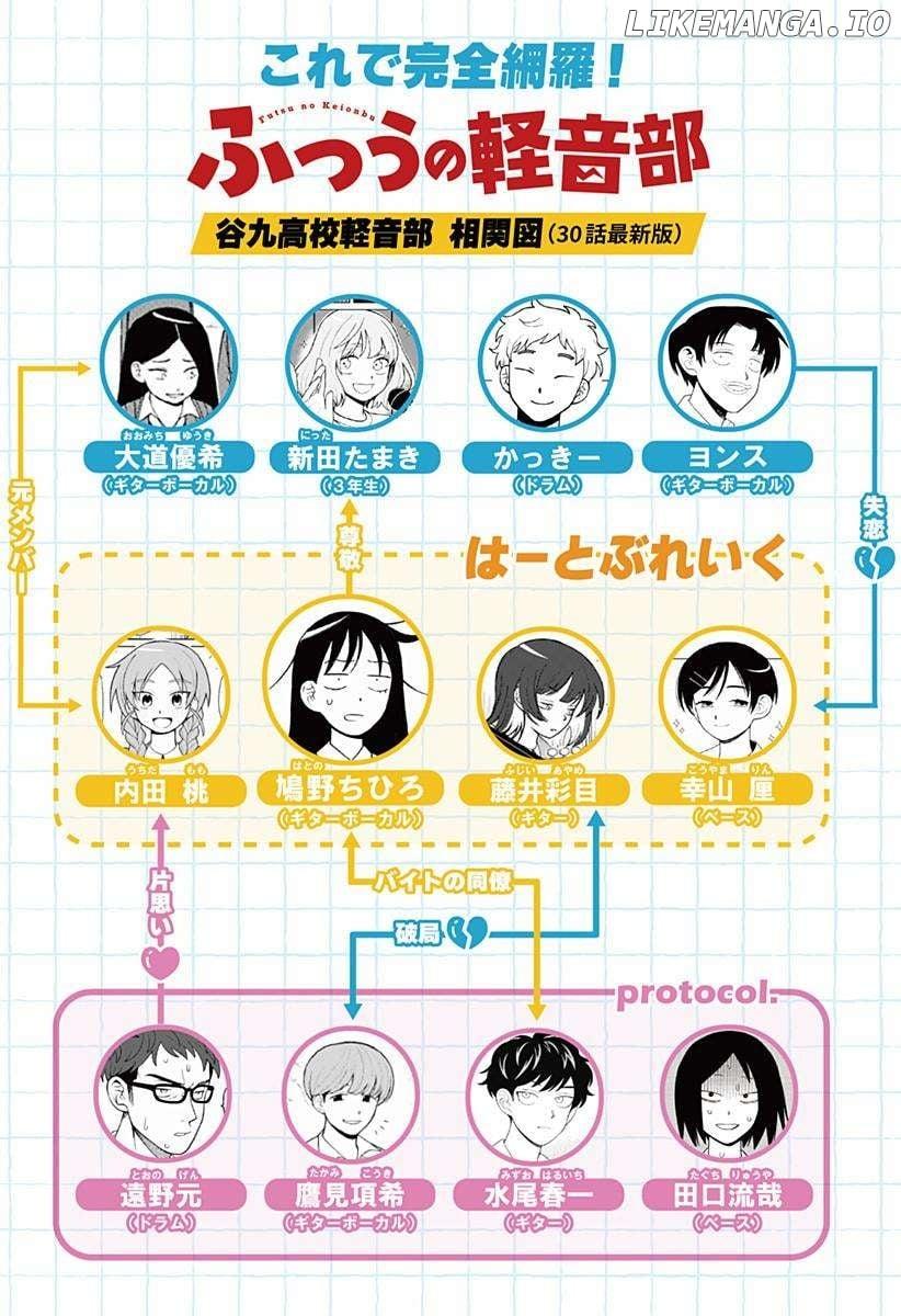 Read Girl meets Rock! Manga Online
