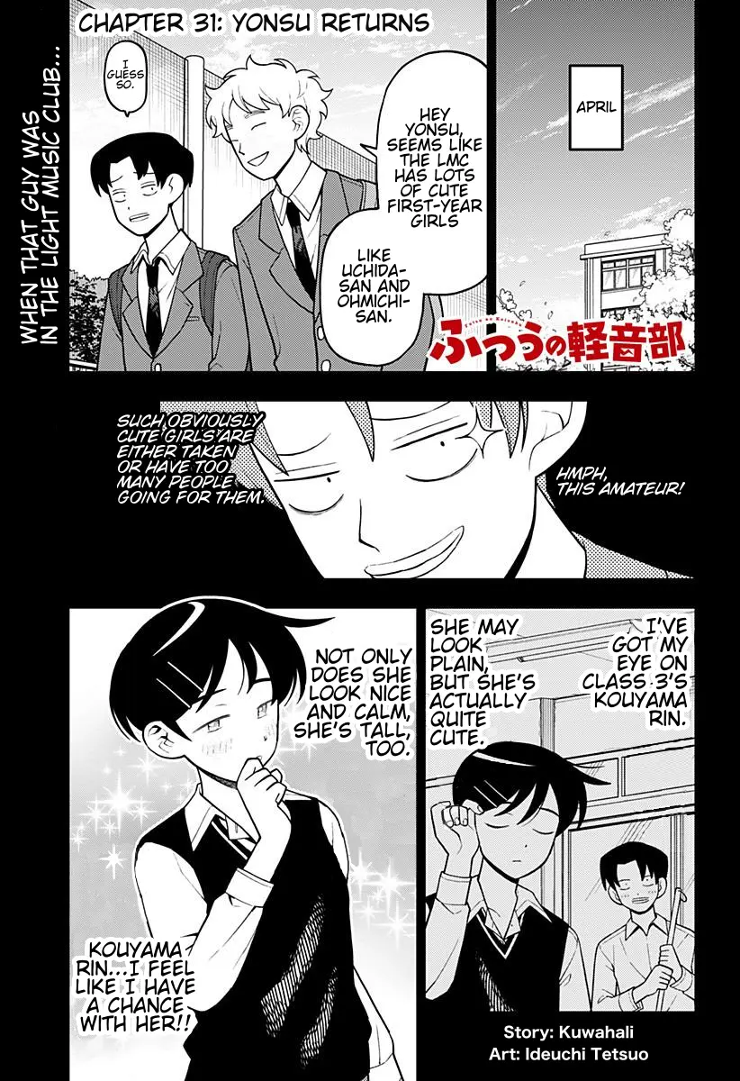 Read Girl meets Rock! Manga Online
