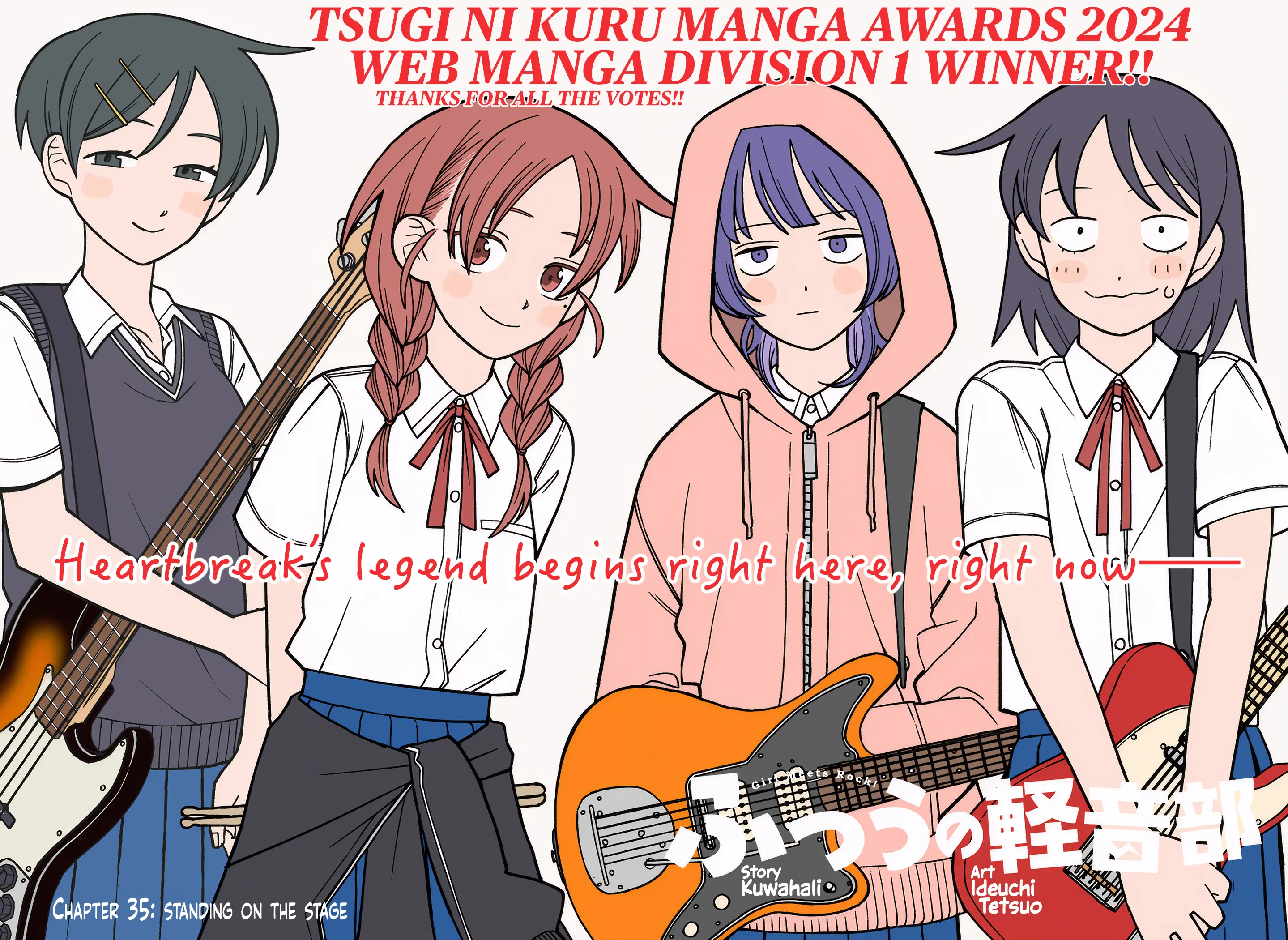 Read Girl meets Rock! Manga Online