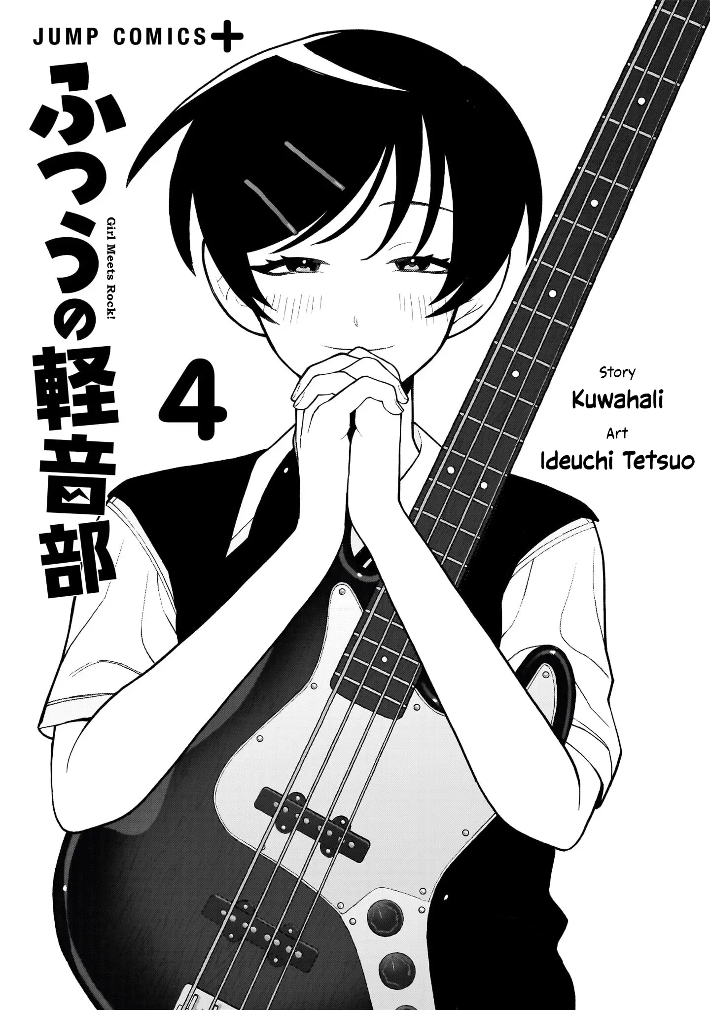 Read Girl meets Rock! Manga Online