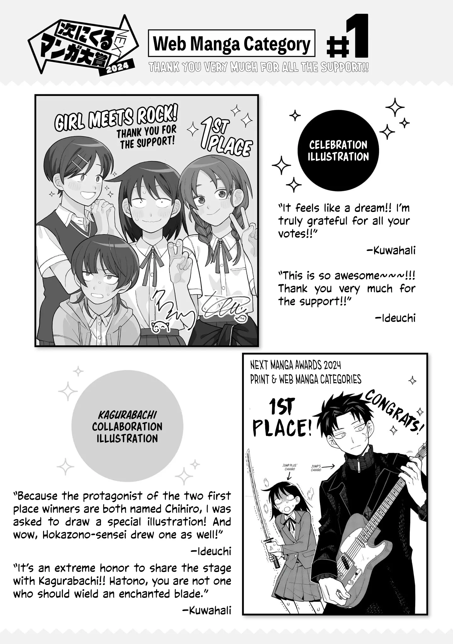 Read Girl meets Rock! Manga Online