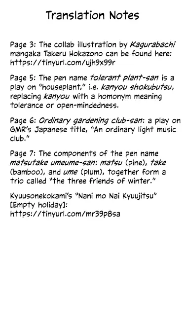 Read Girl meets Rock! Manga Online