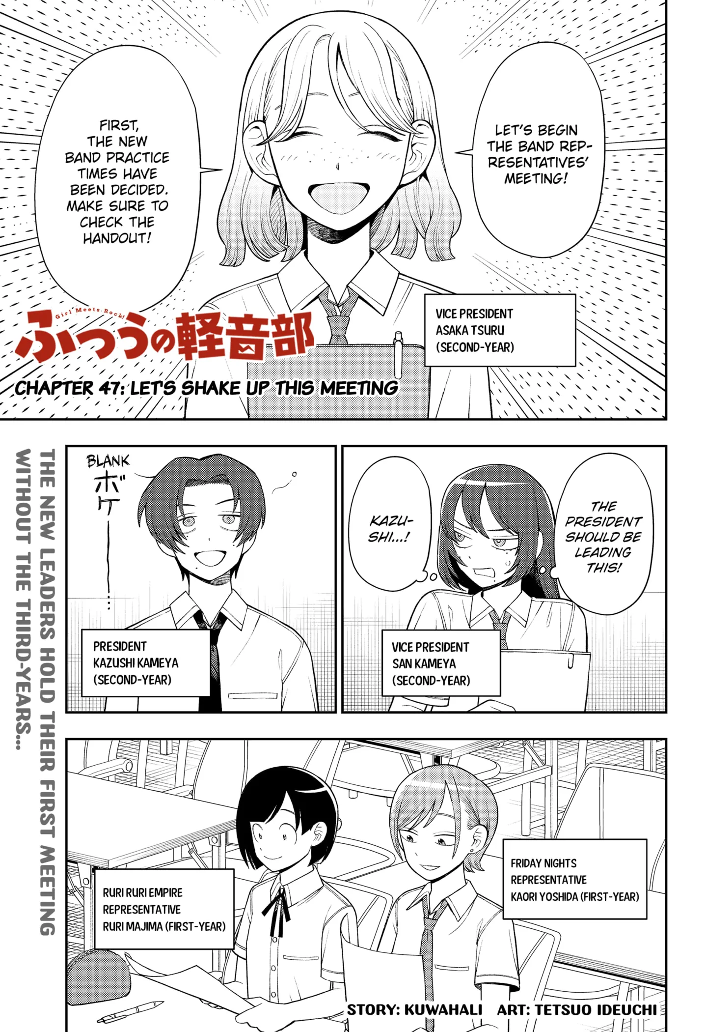 Read Girl meets Rock! Manga Online
