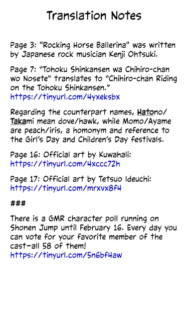 Read Girl meets Rock! Manga Online
