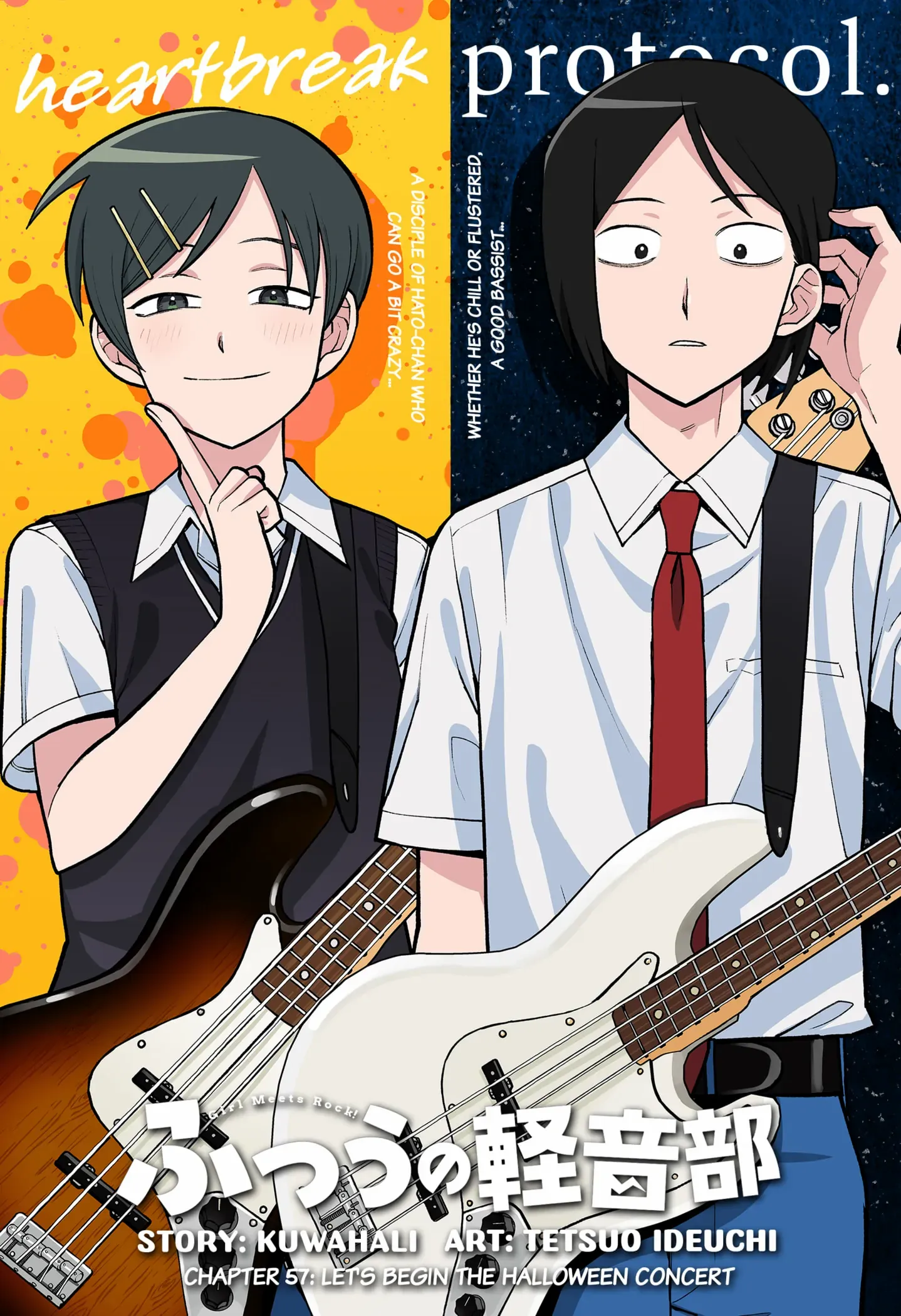 Read Girl meets Rock! Manga Online