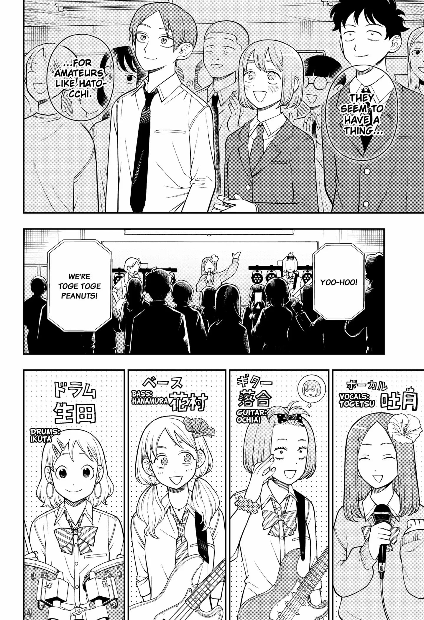 Read Girl meets Rock! Manga Online