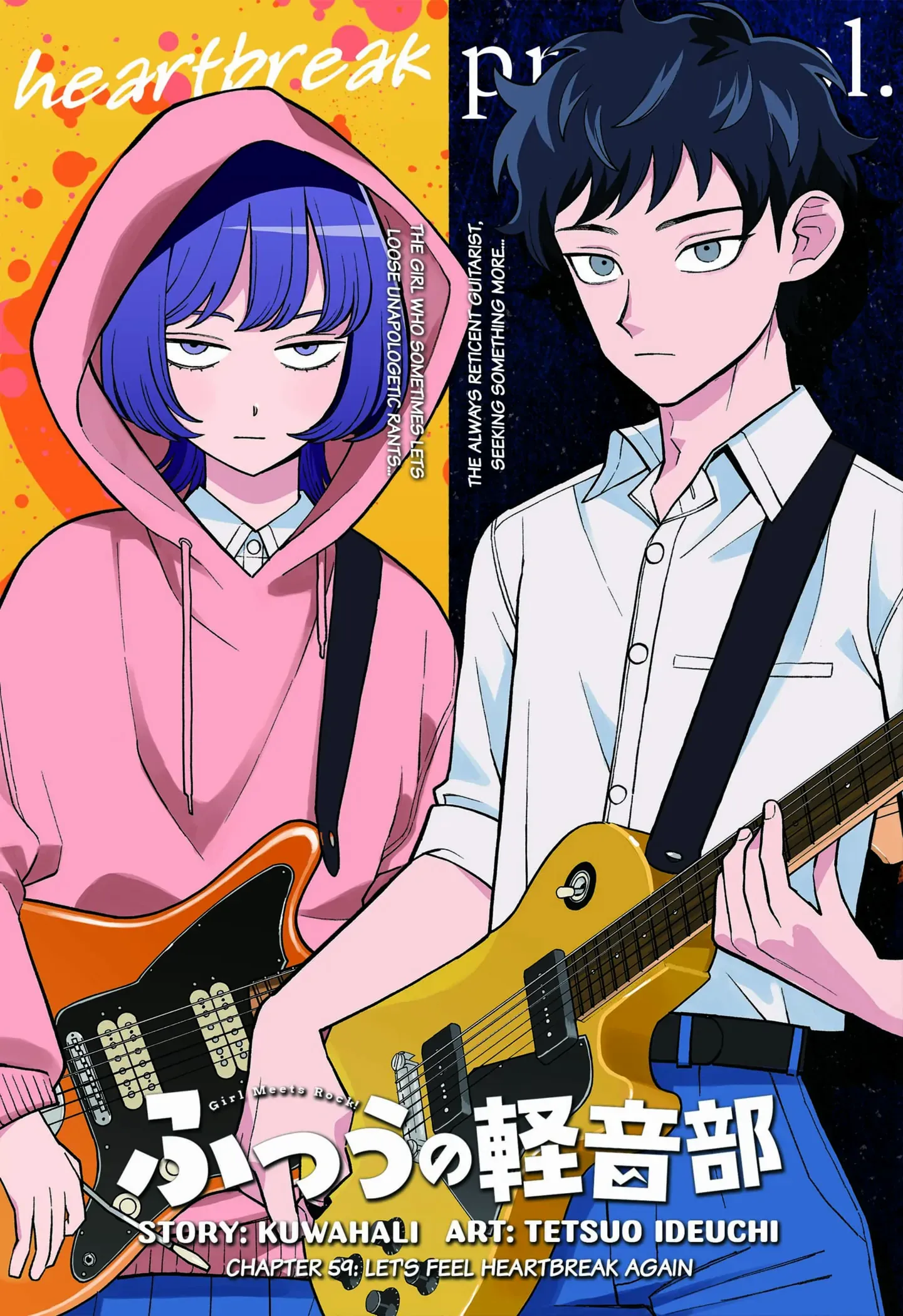 Read Girl meets Rock! Manga Online
