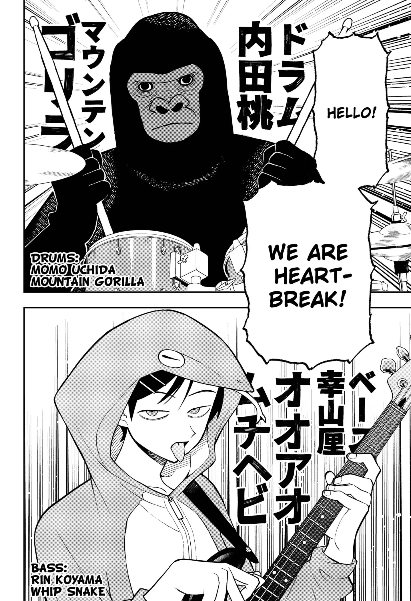 Read Girl meets Rock! Manga Online
