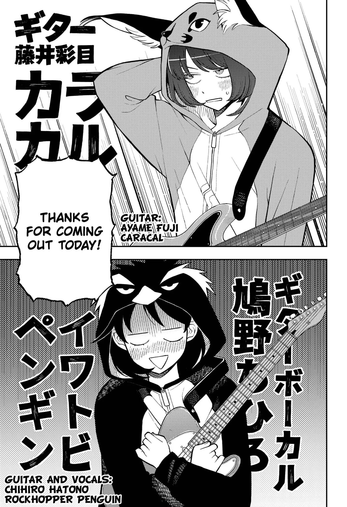 Read Girl meets Rock! Manga Online