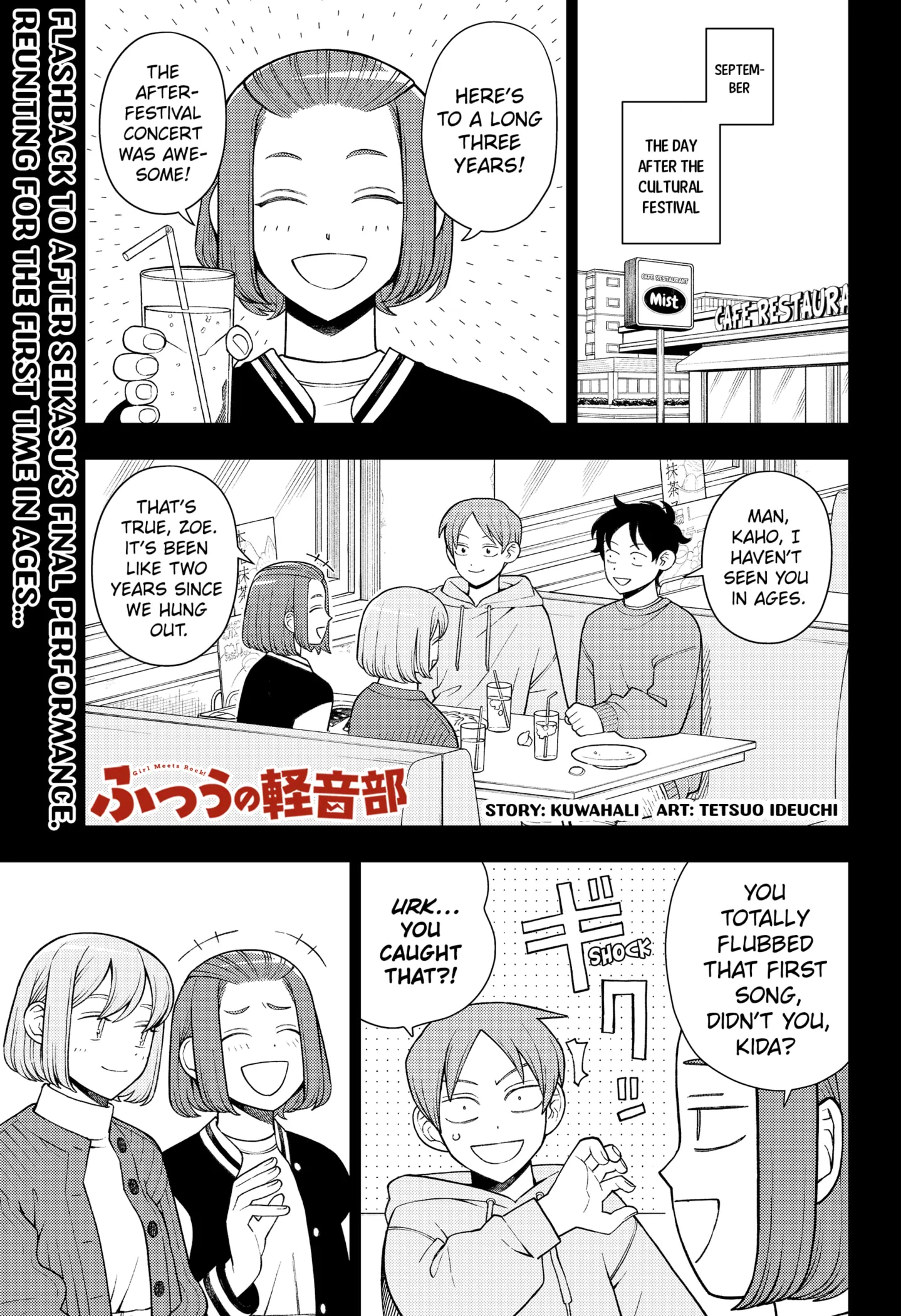 Read Girl meets Rock! Manga Online