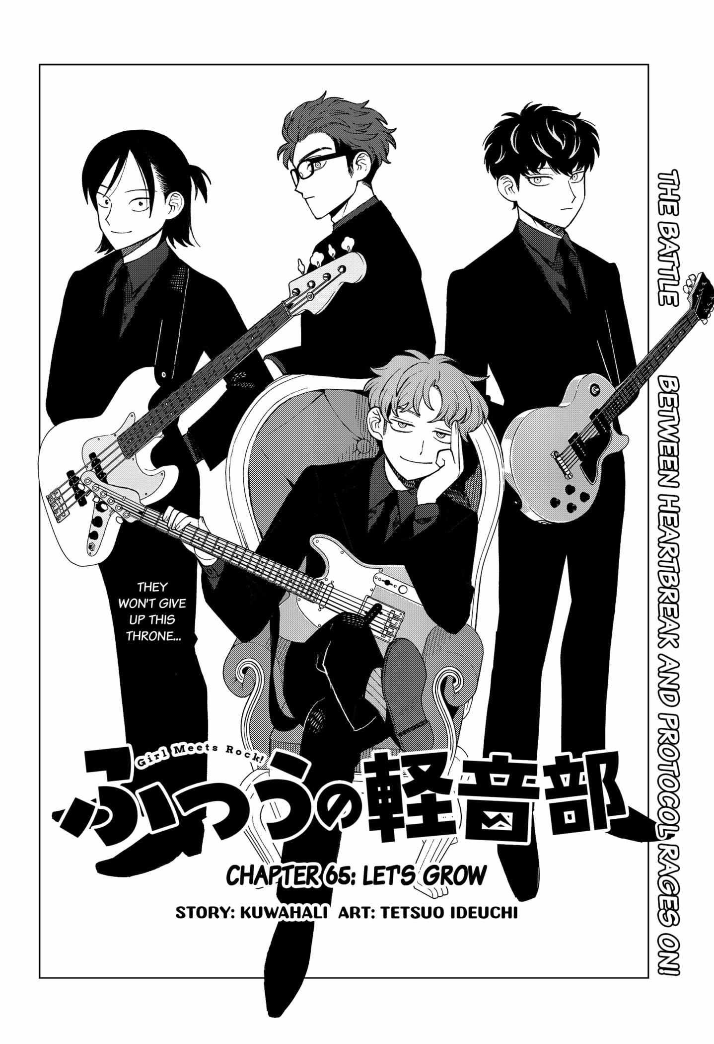 Read Girl meets Rock! Manga Online
