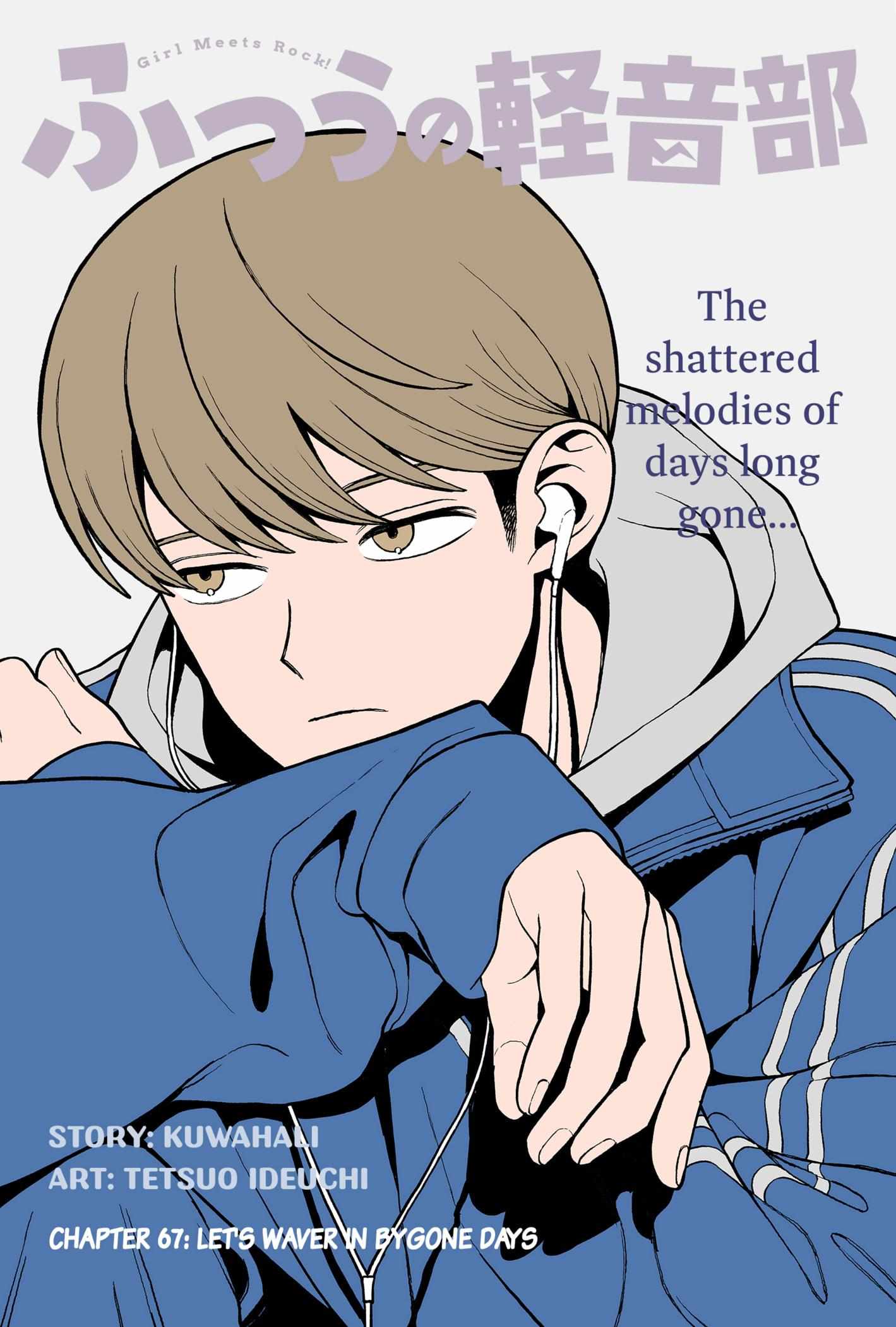 Read Girl meets Rock! Manga Online