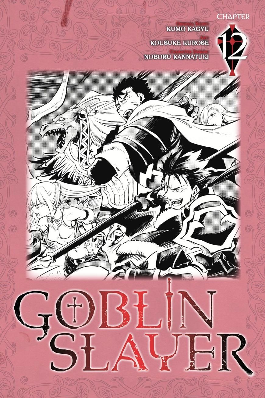 Read Goblin Slayer Manga Online