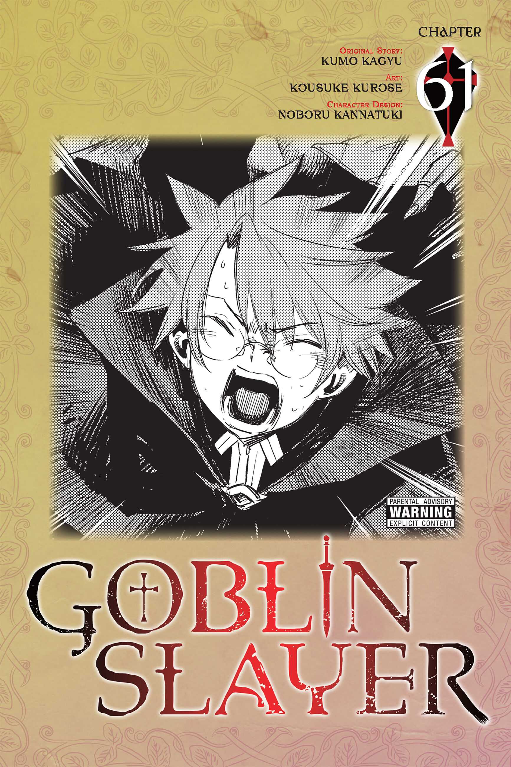 Read Goblin Slayer Manga Online