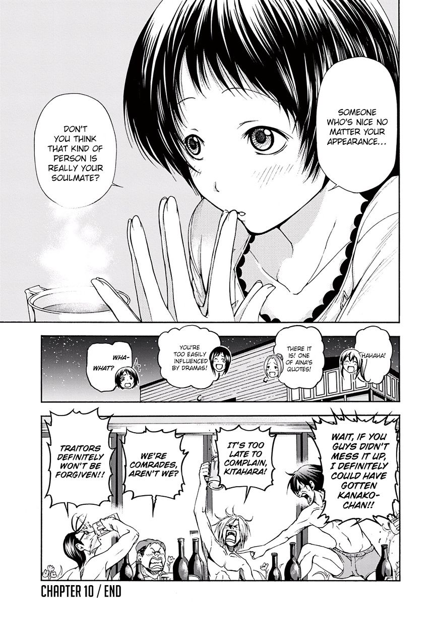 Read Grand Blue Manga Online