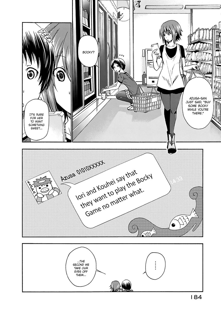 Read Grand Blue Manga Online