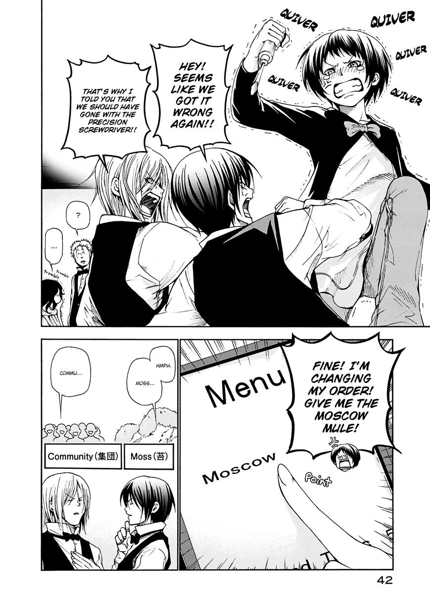 Read Grand Blue Manga Online