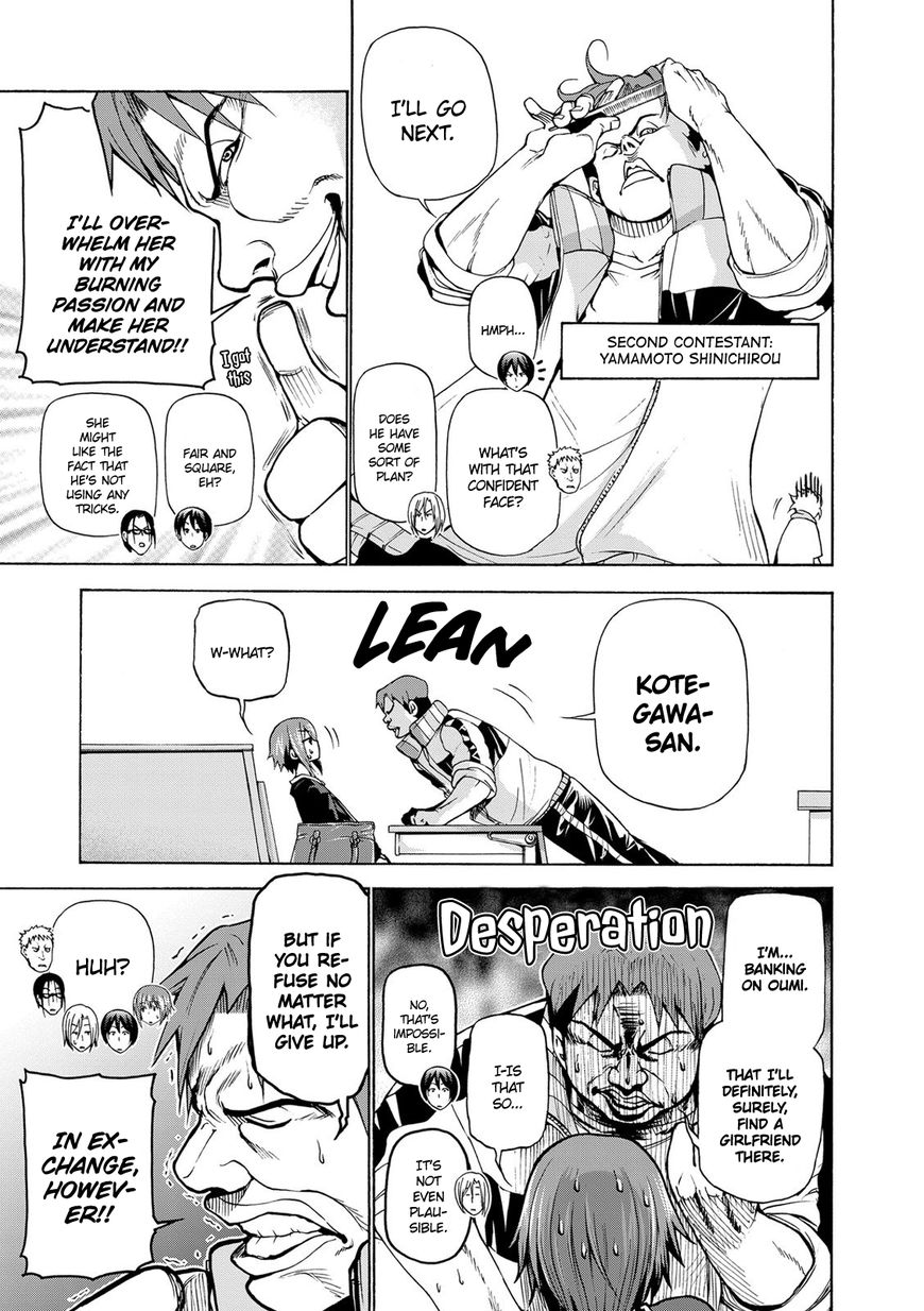 Read Grand Blue Manga Online