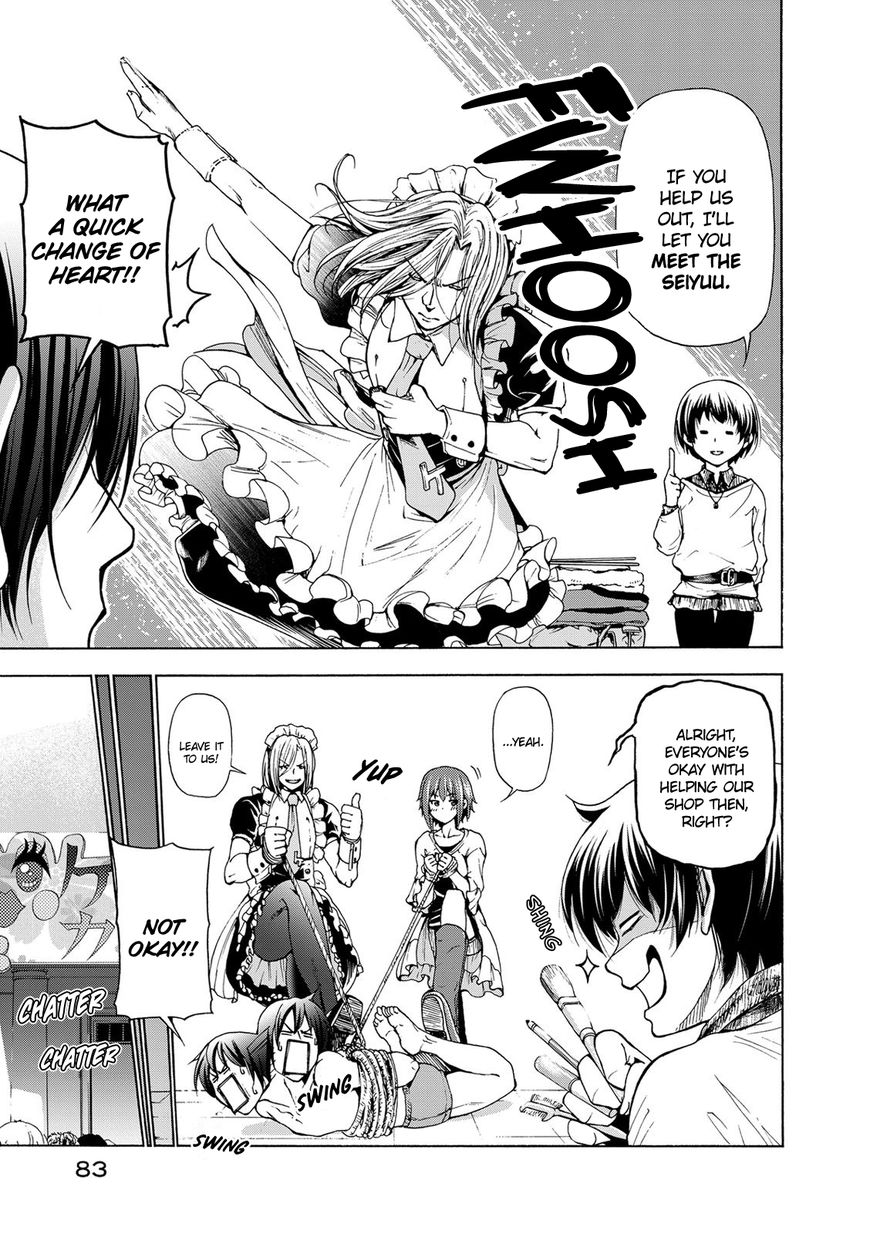 Read Grand Blue Manga Online