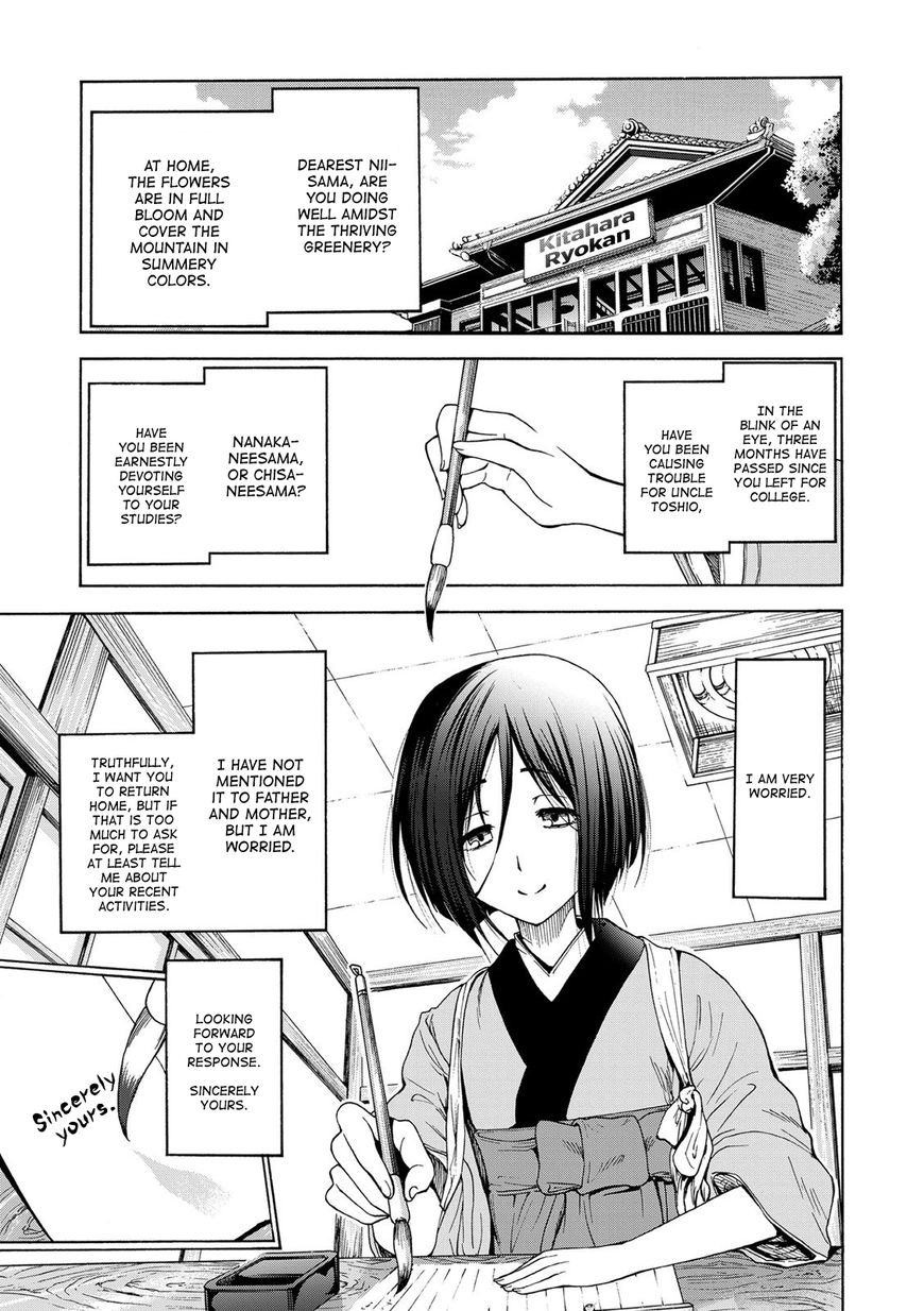 Read Grand Blue Manga Online