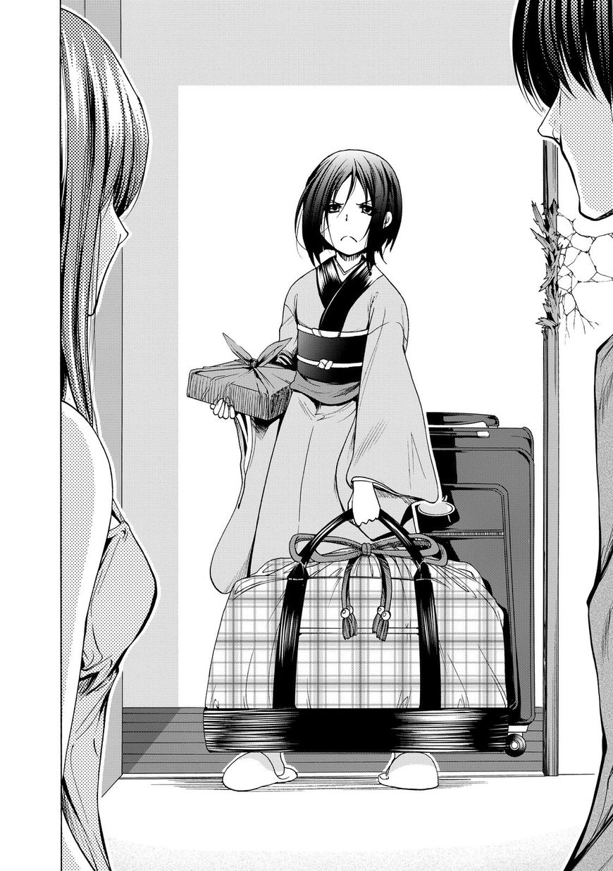 Read Grand Blue Manga Online