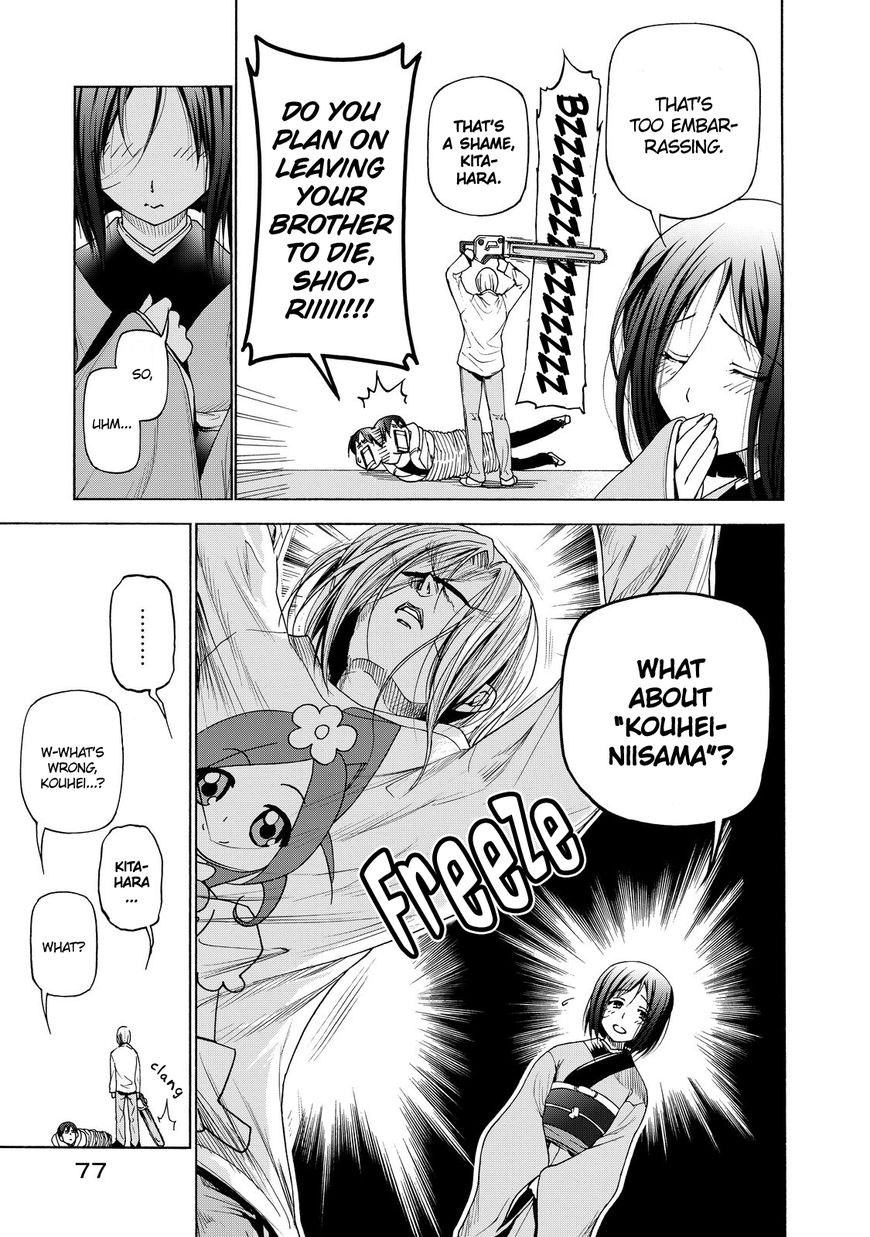 Read Grand Blue Manga Online