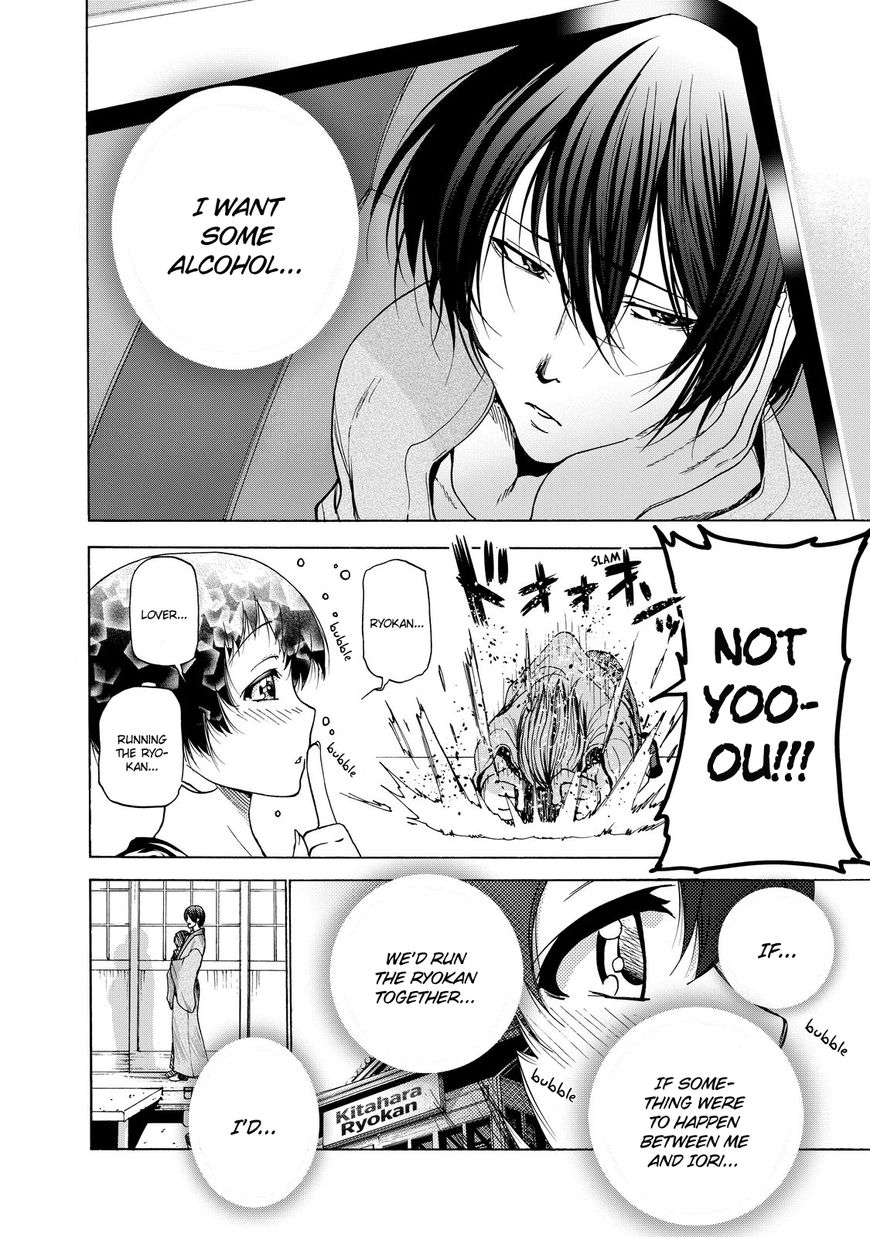 Read Grand Blue Manga Online