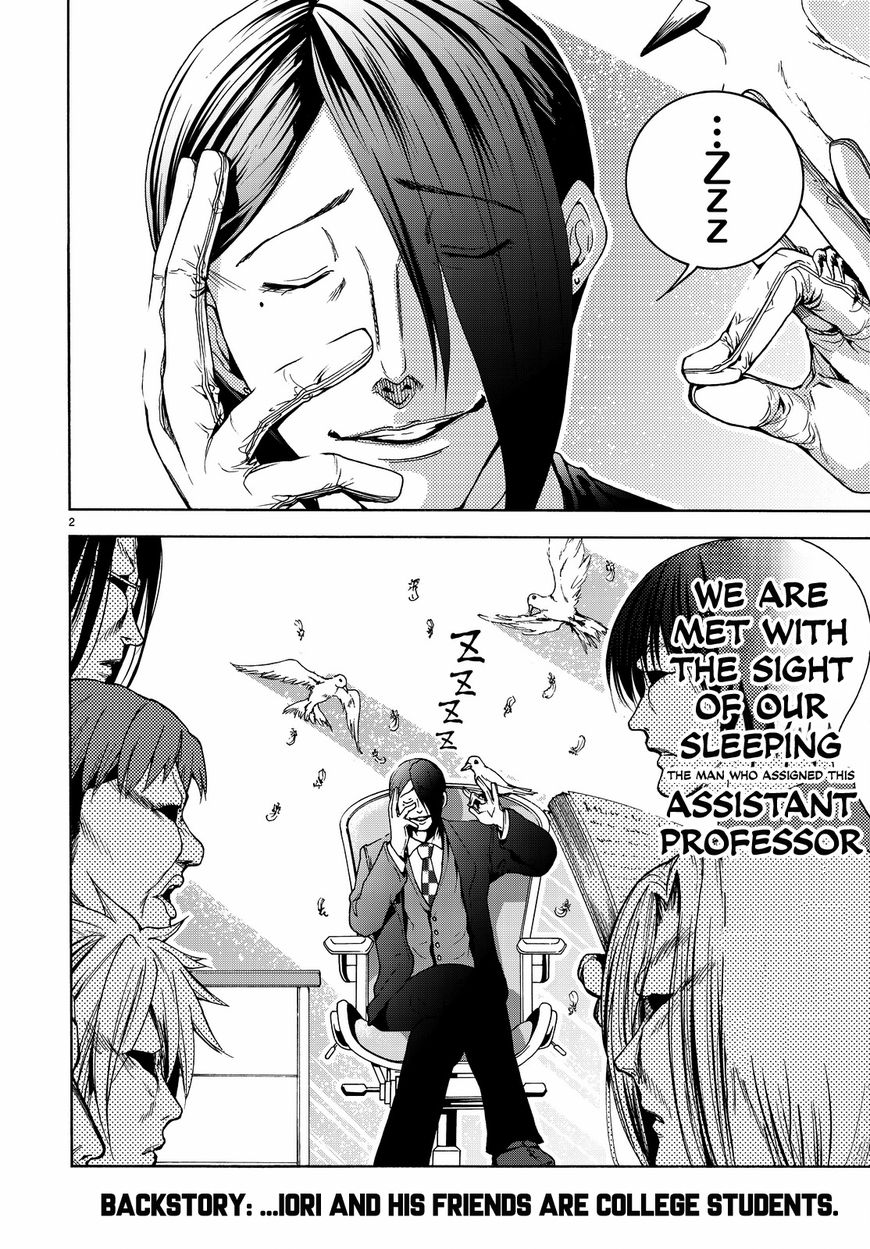 Read Grand Blue Manga Online