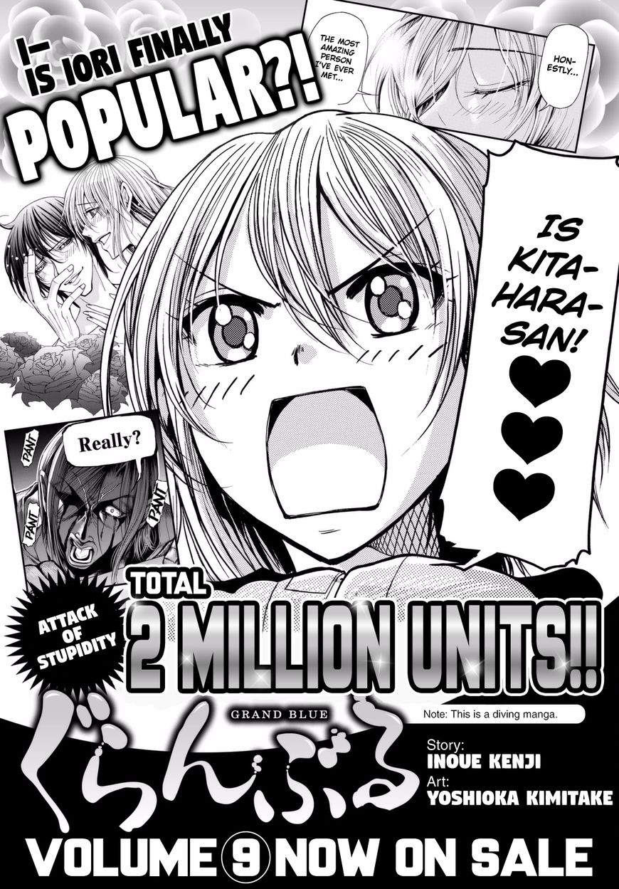 Read Grand Blue Manga Online