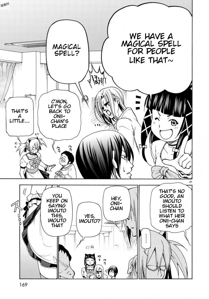 Read Grand Blue Manga Online