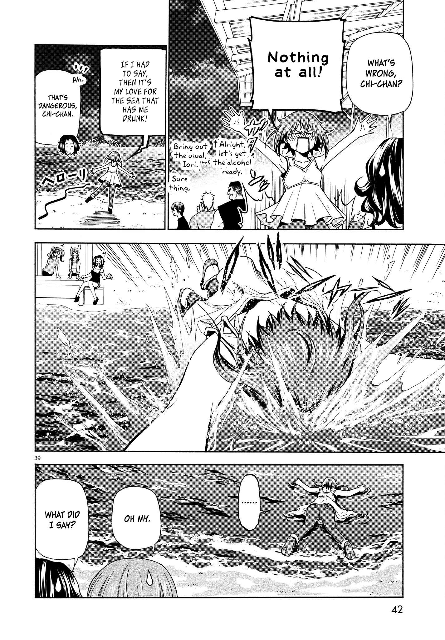 Read Grand Blue Manga Online