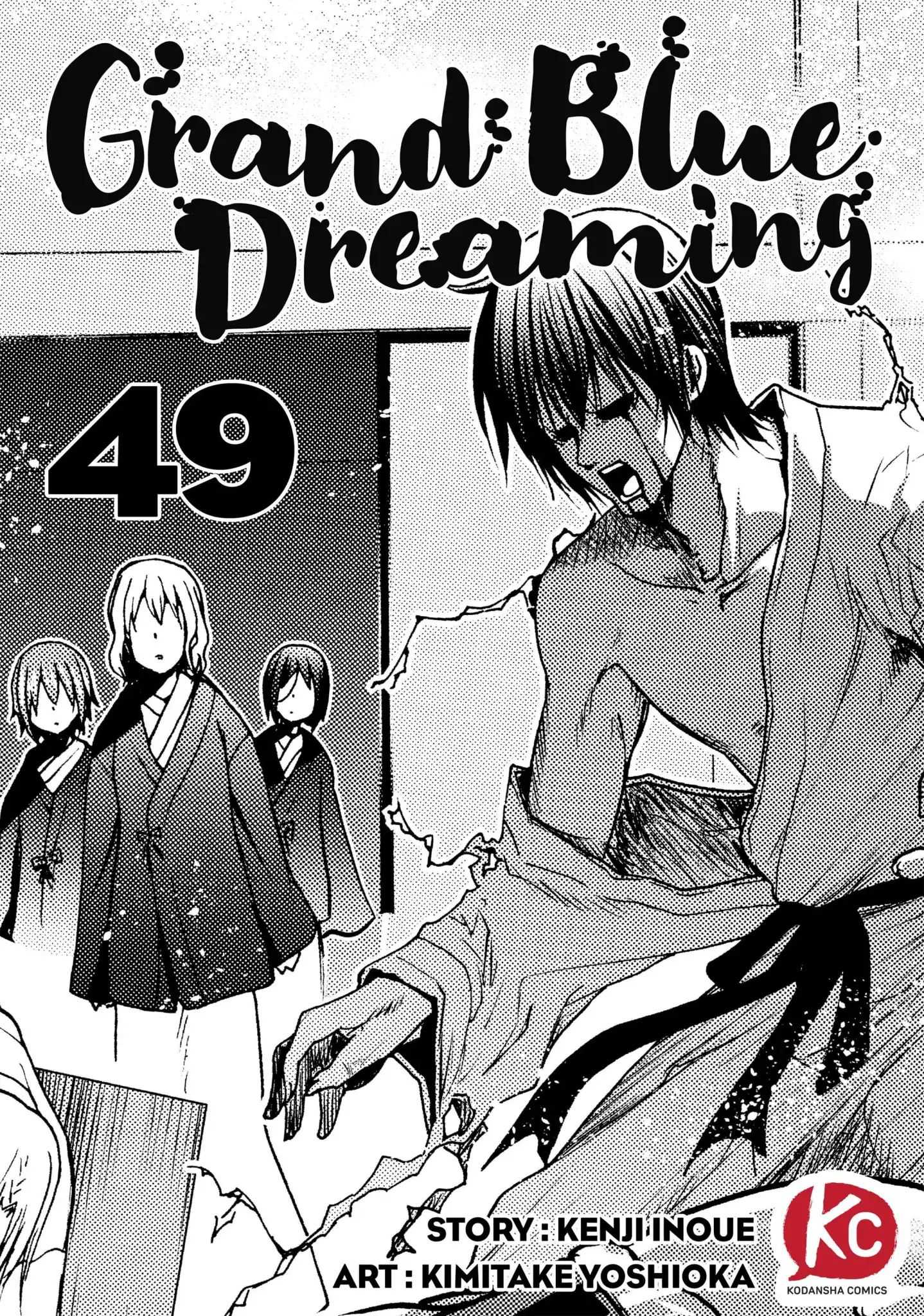 Read Grand Blue Manga Online