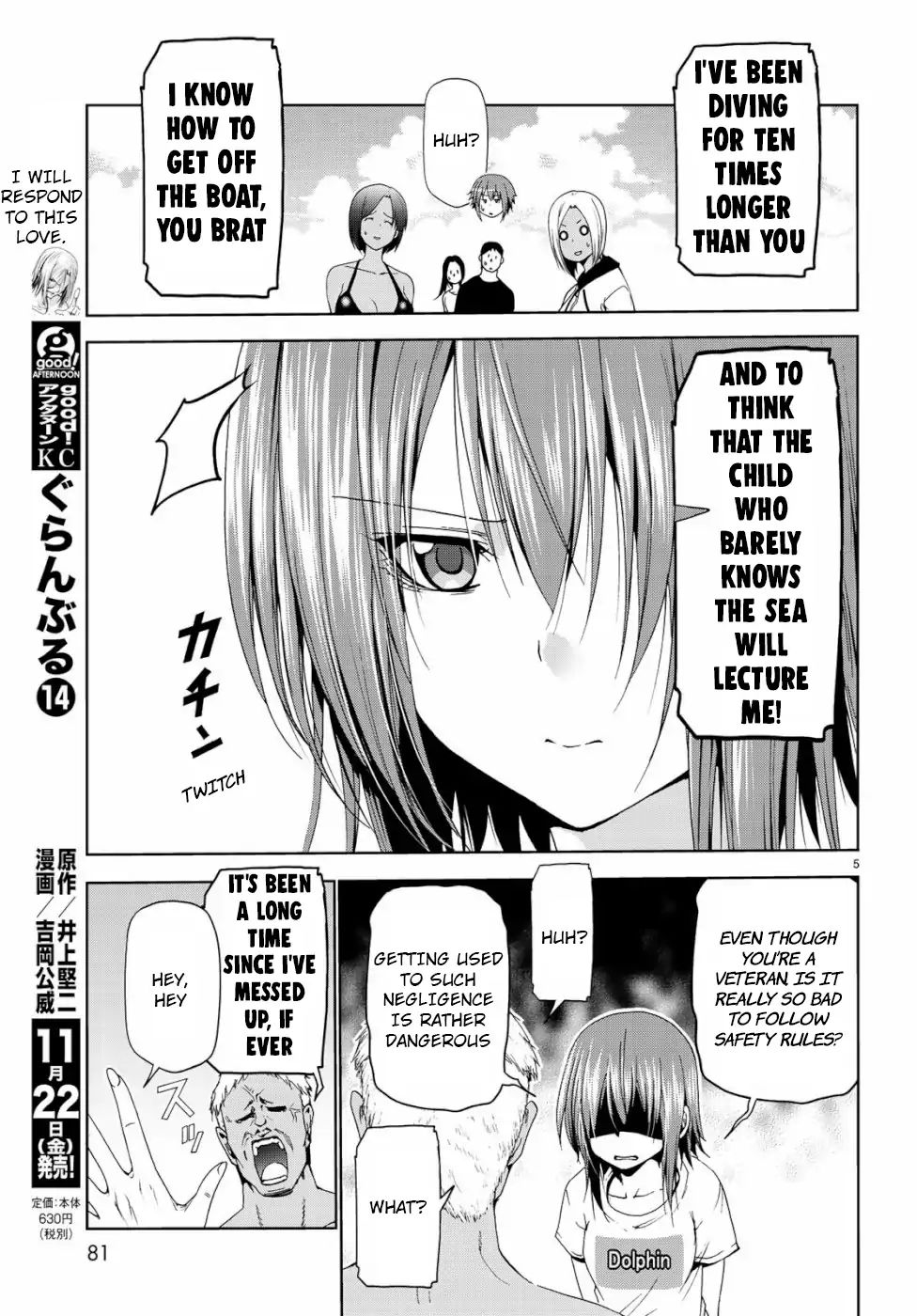 Read Grand Blue Manga Online