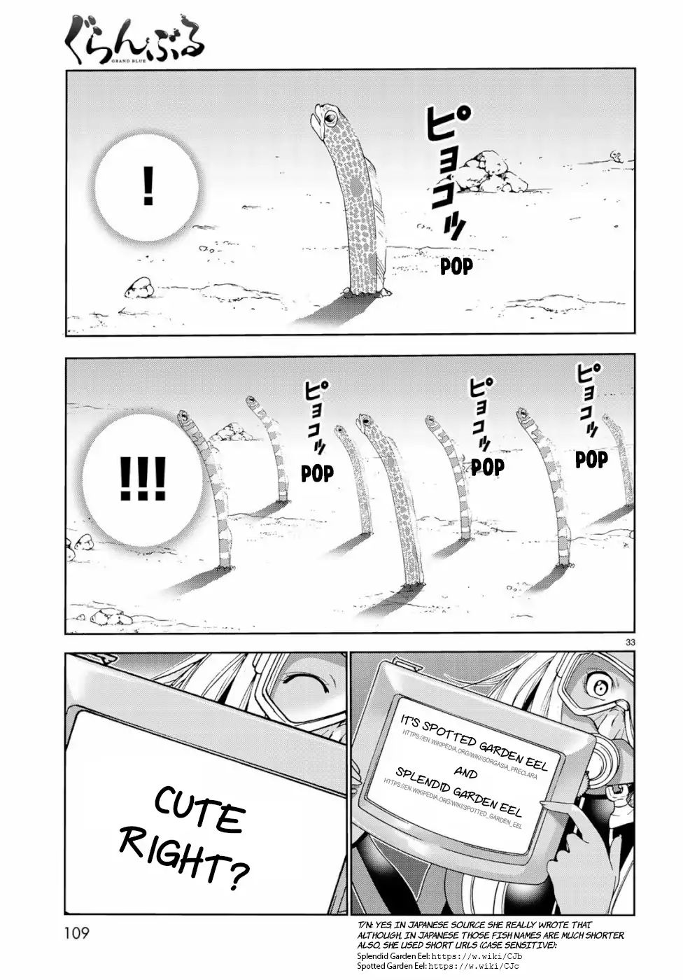 Read Grand Blue Manga Online