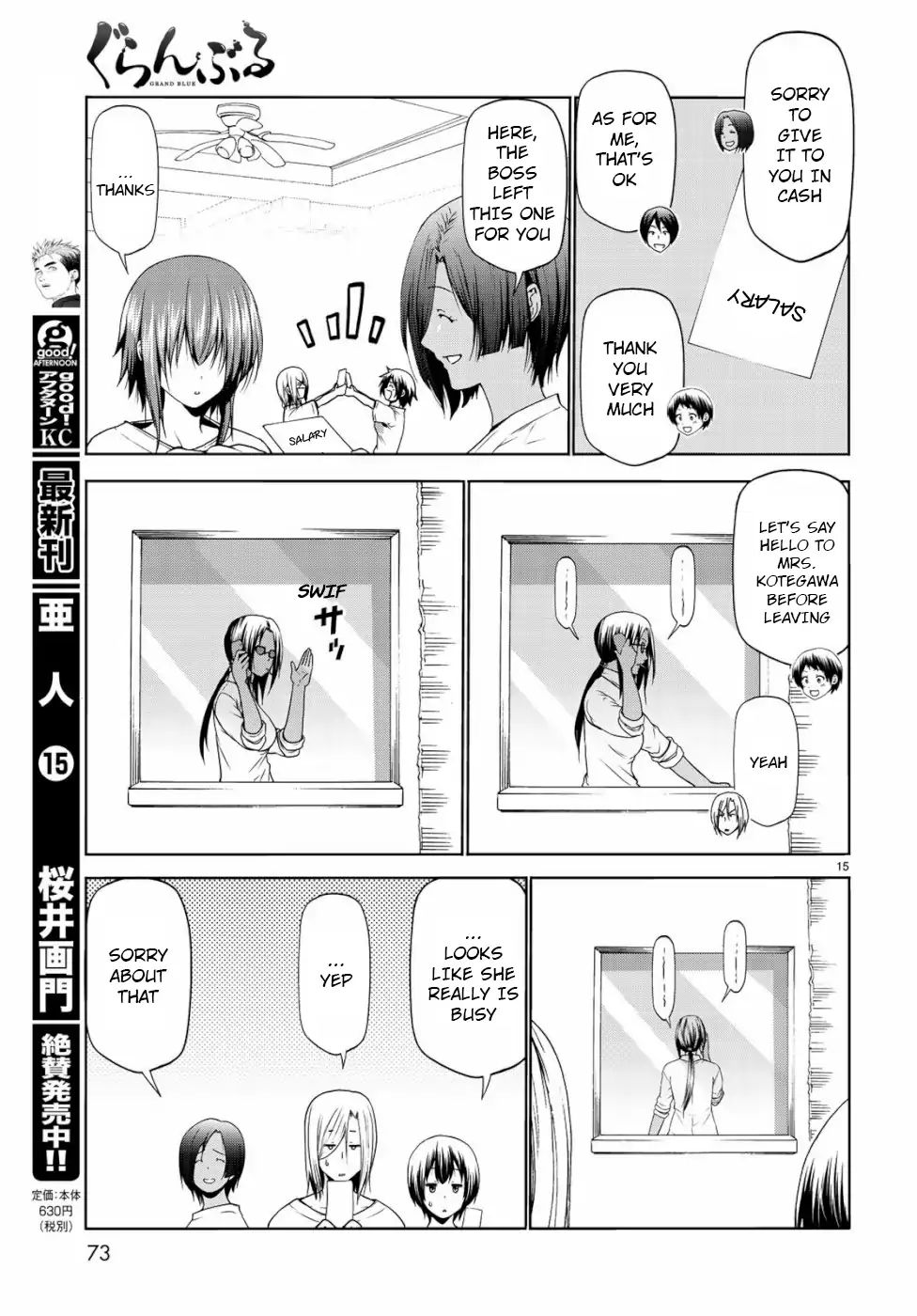 Read Grand Blue Manga Online