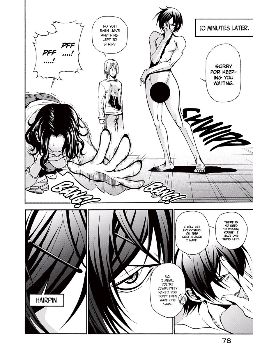 Read Grand Blue Manga Online