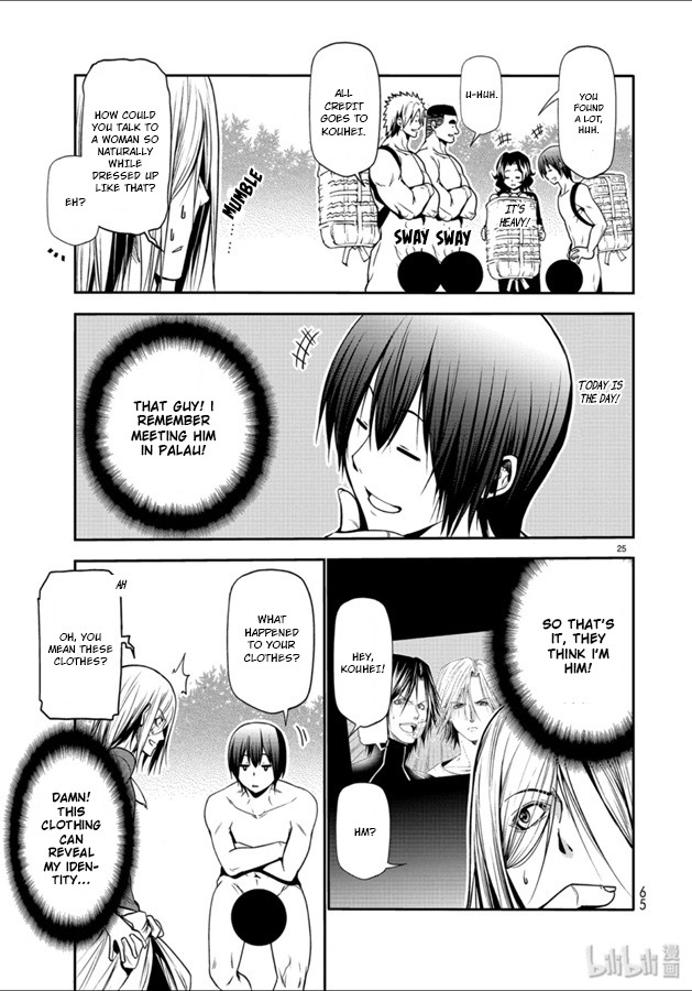 Read Grand Blue Manga Online