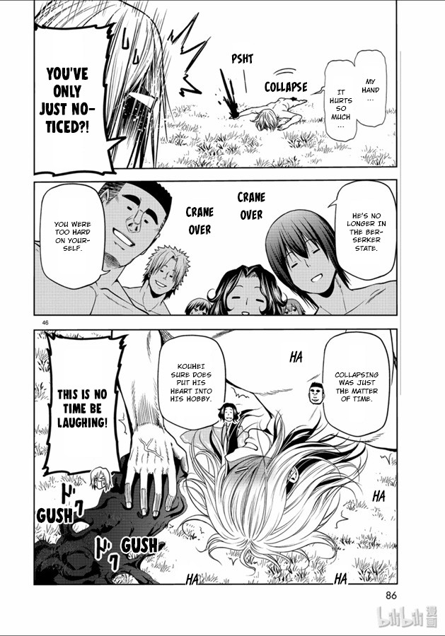 Read Grand Blue Manga Online