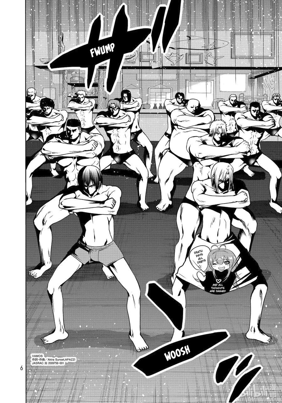 Read Grand Blue Manga Online