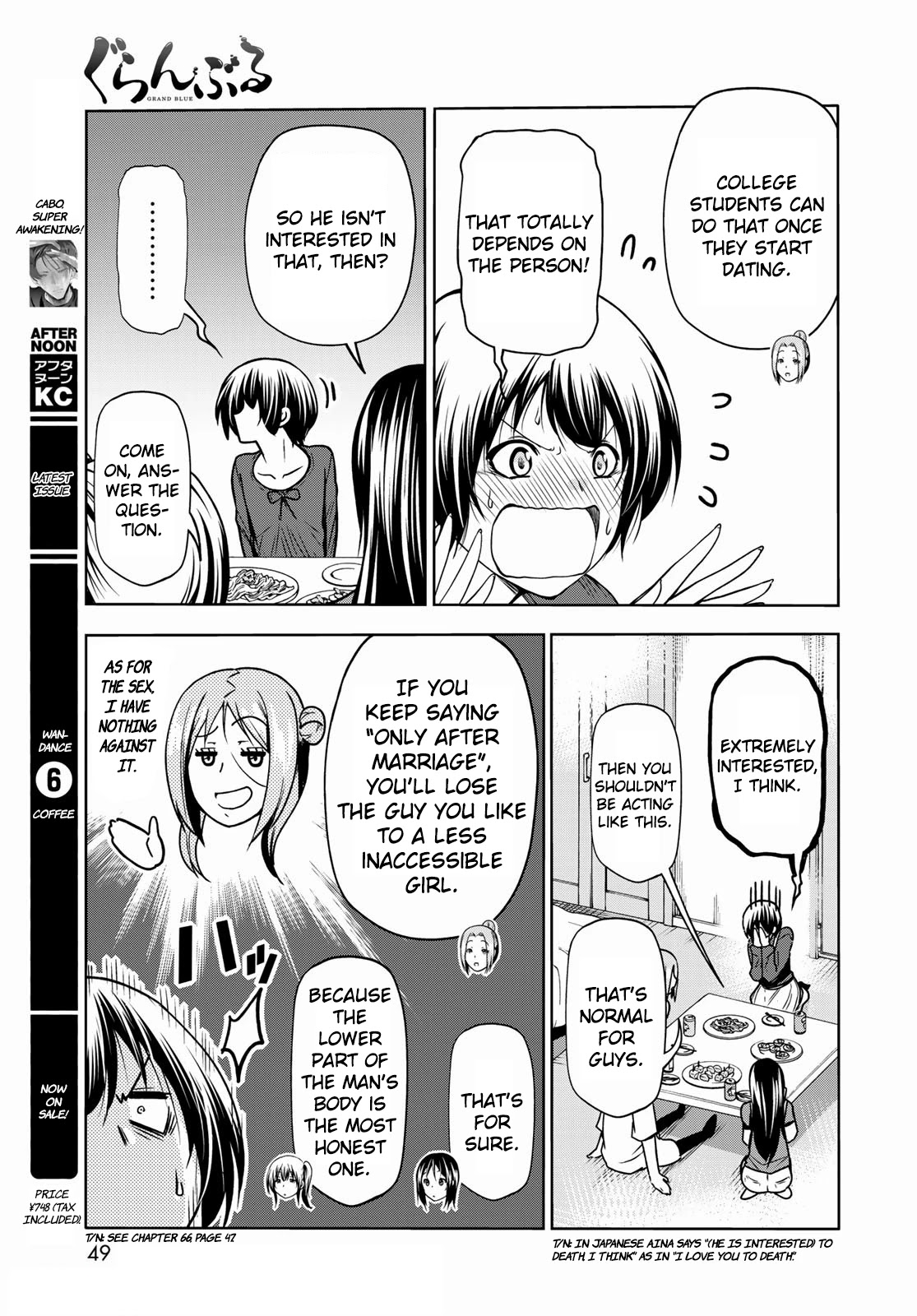 Read Grand Blue Manga Online