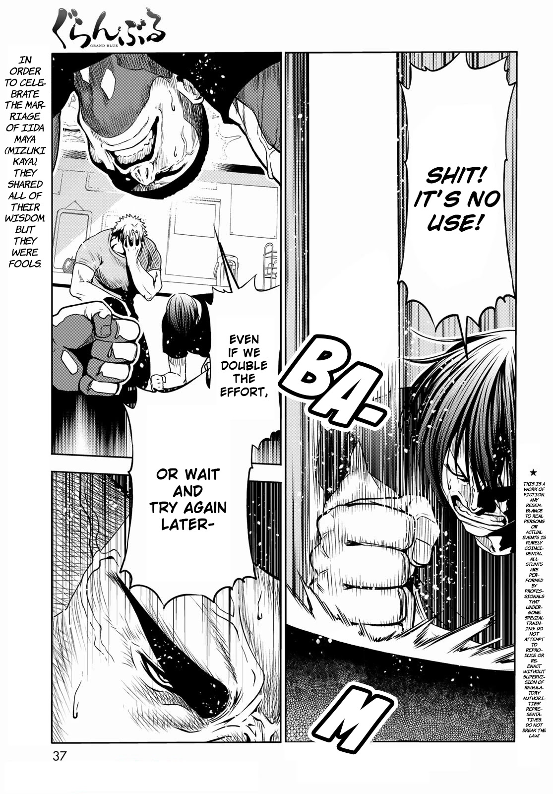 Read Grand Blue Manga Online