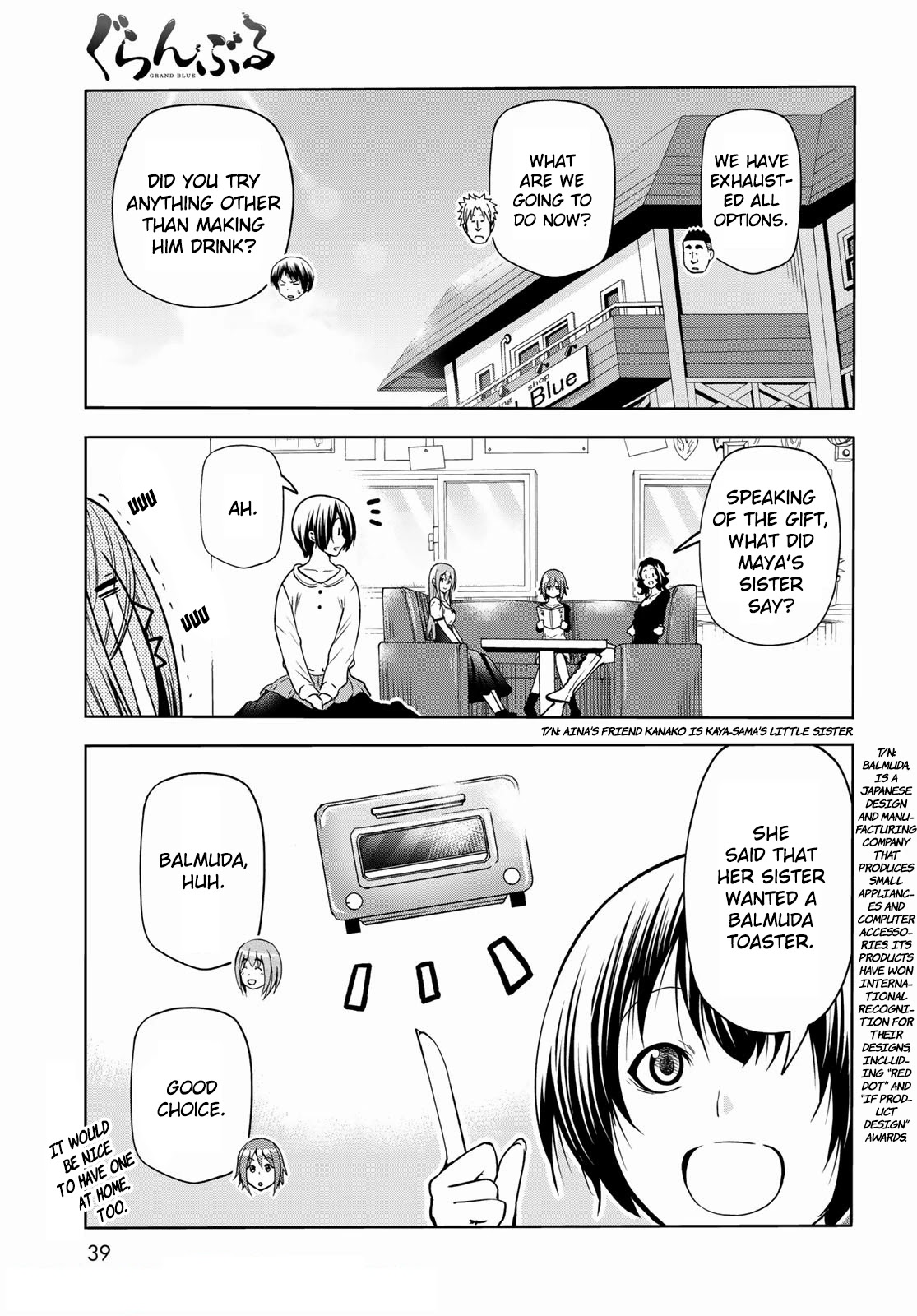Read Grand Blue Manga Online
